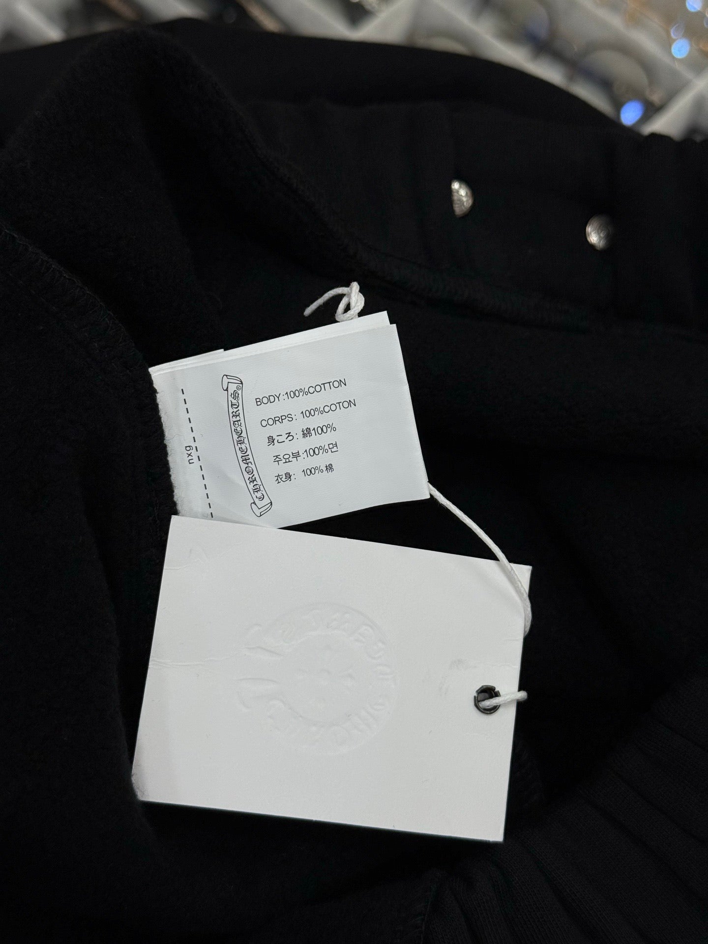 Chrome Hearts Jogger