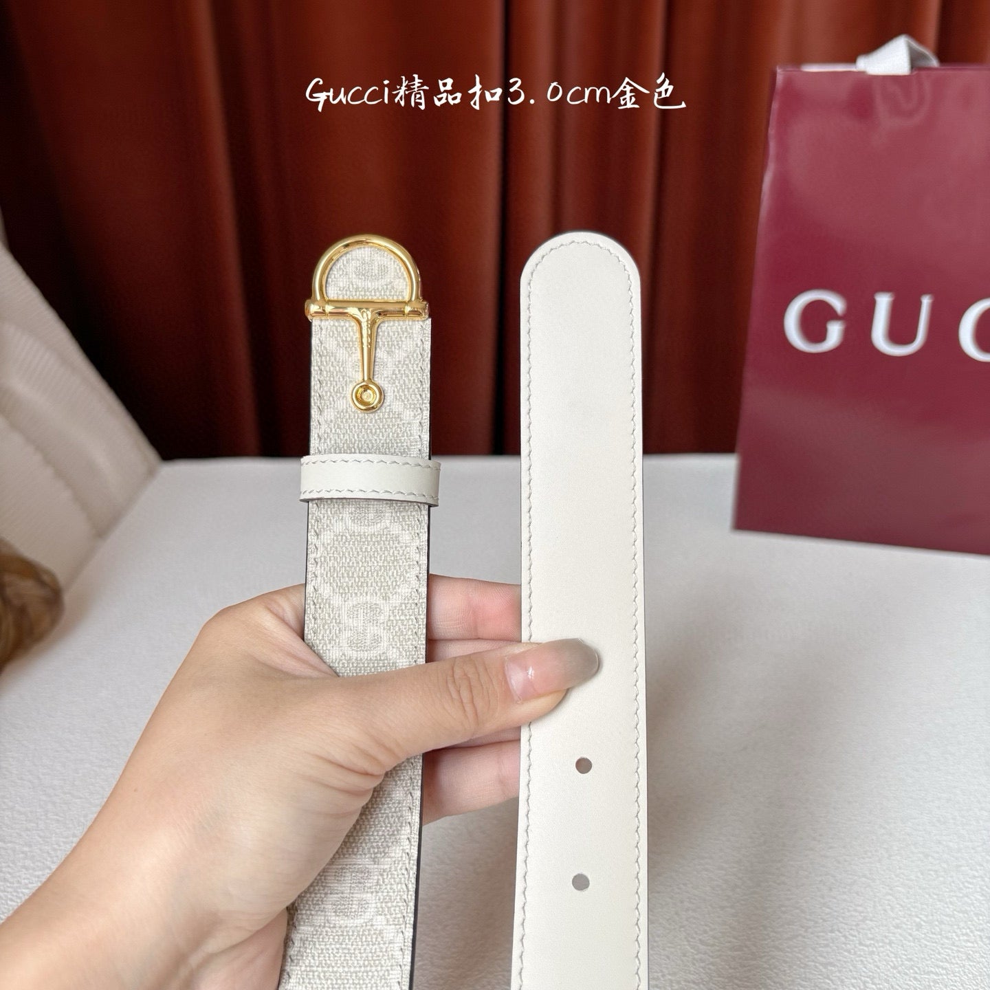 Gucci Belt