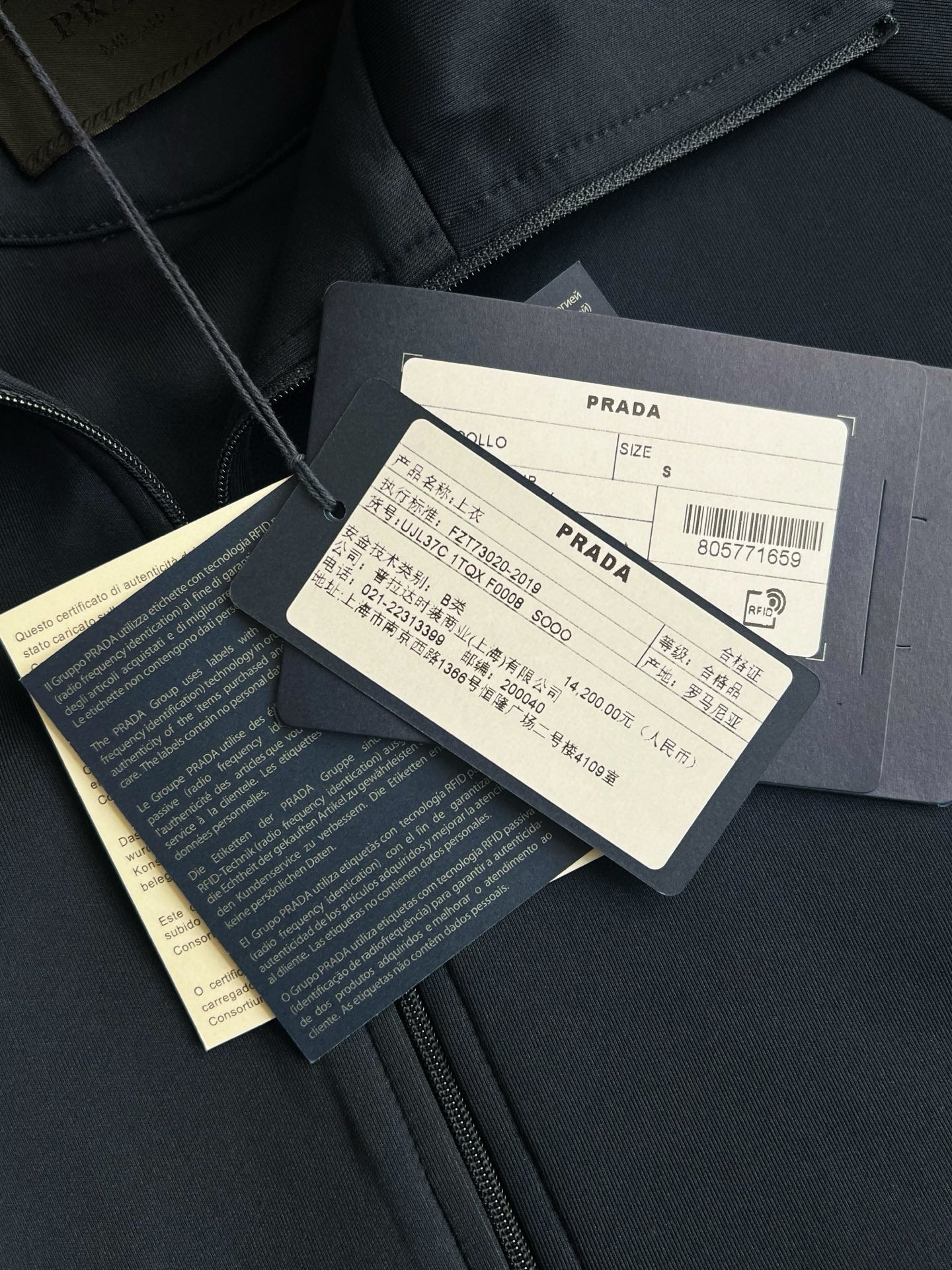 Prada Jacket