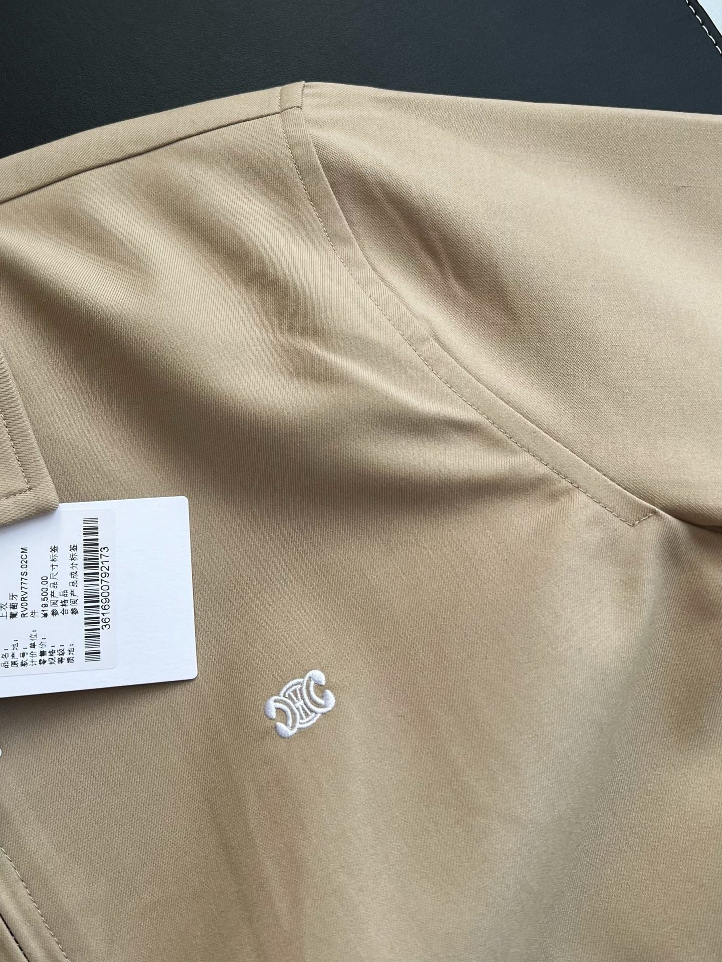 Celine Jacket