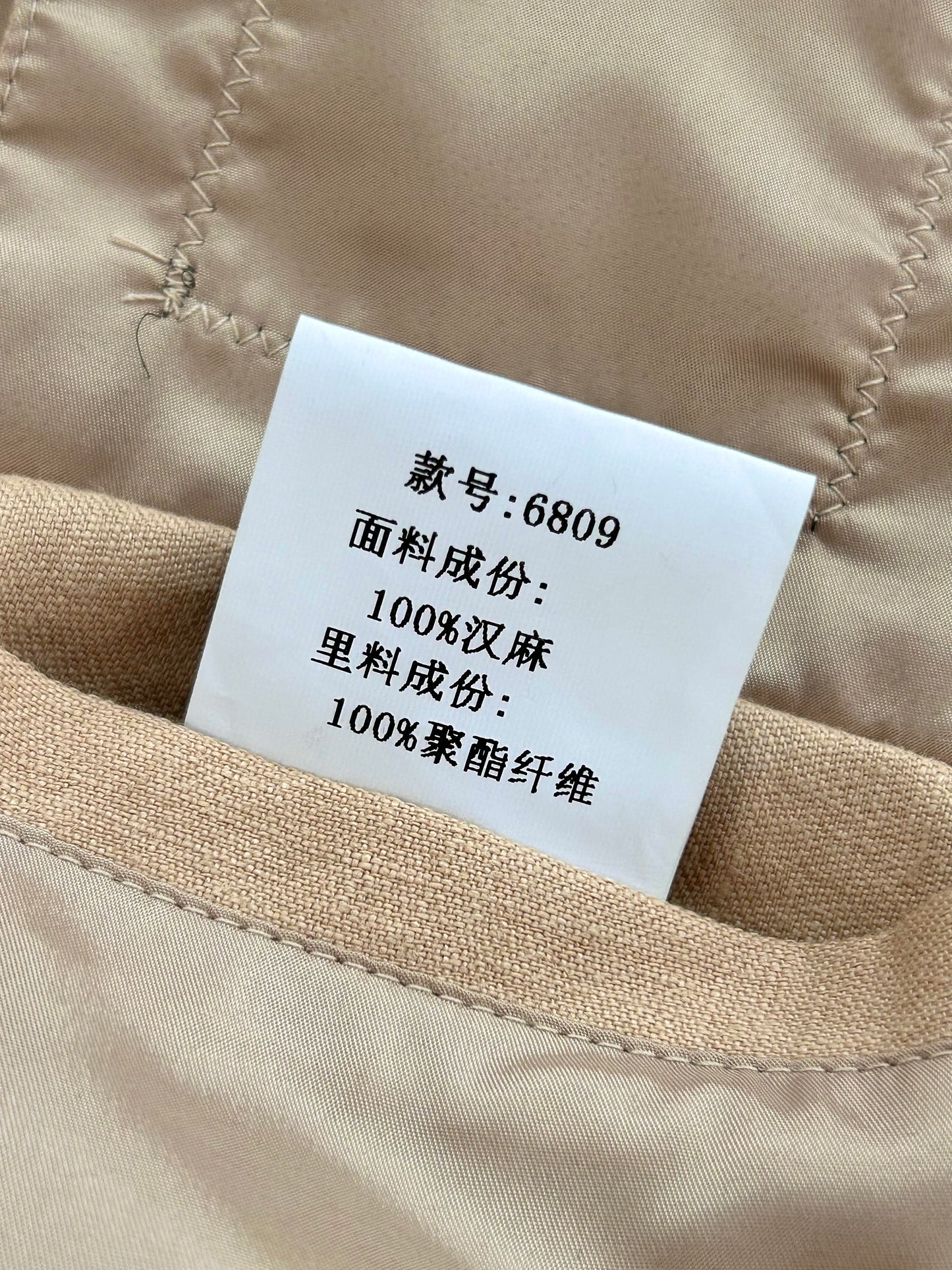 ZG Jacket