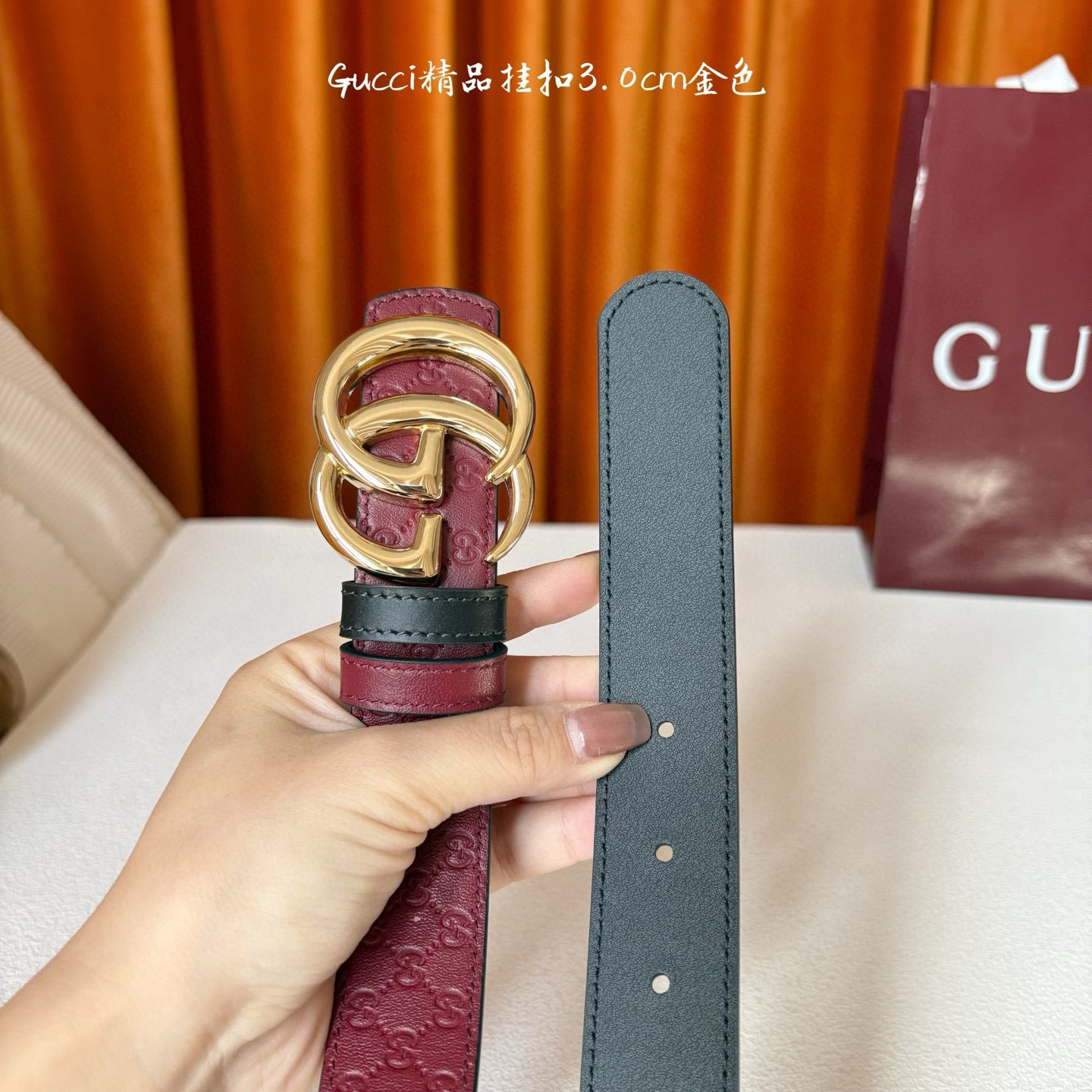 Gucci Belt