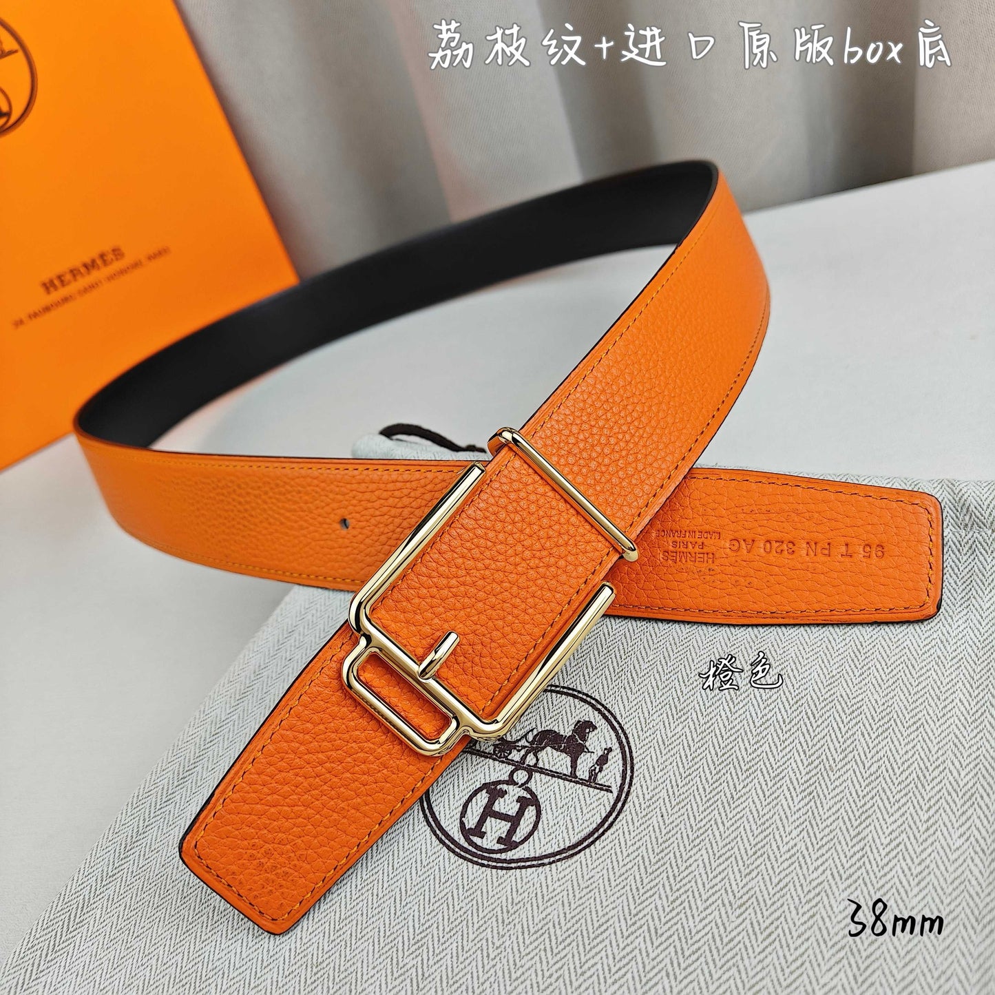 Hermes Belt