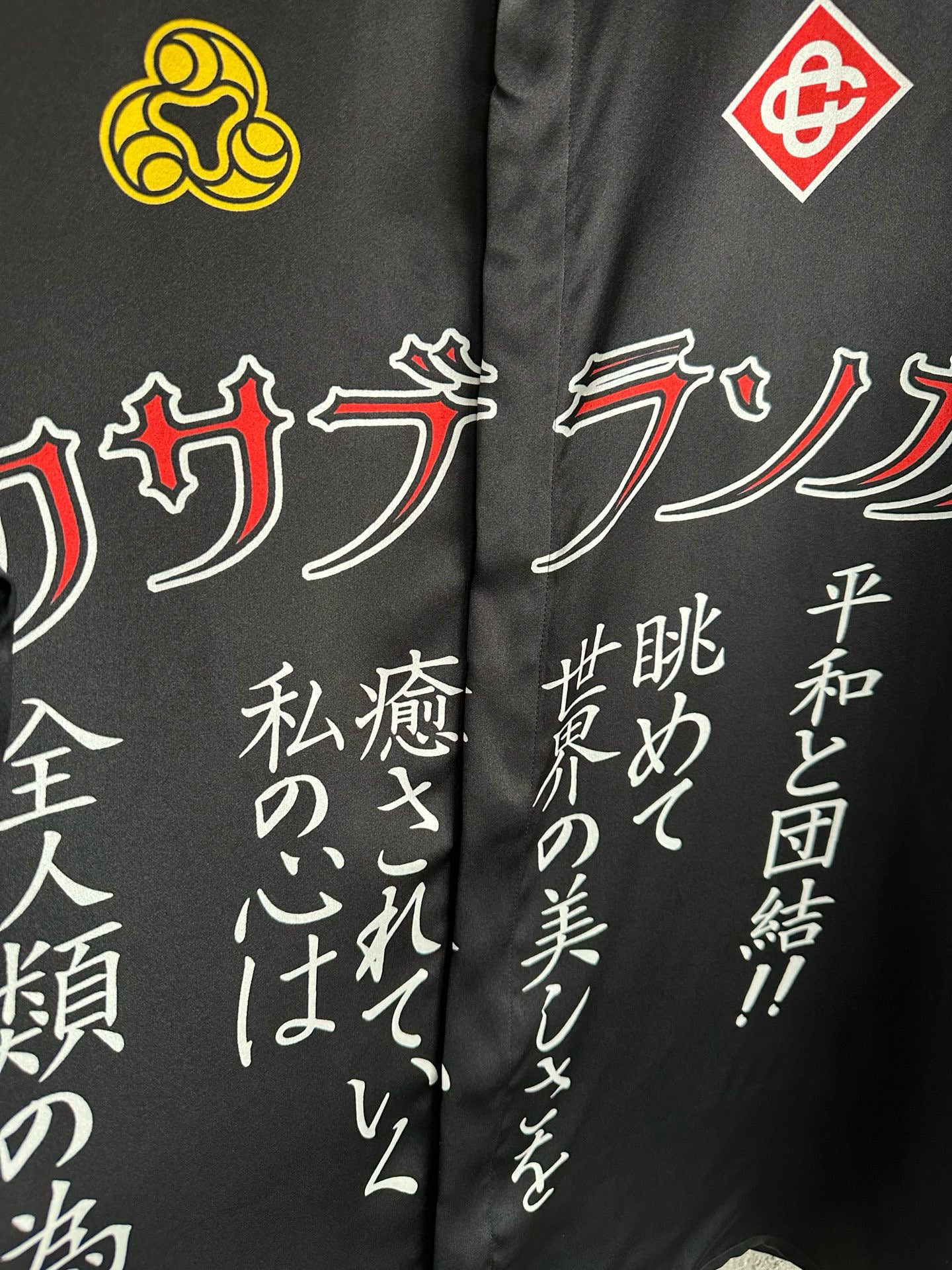 Casablanca Long Sleeve Shirt