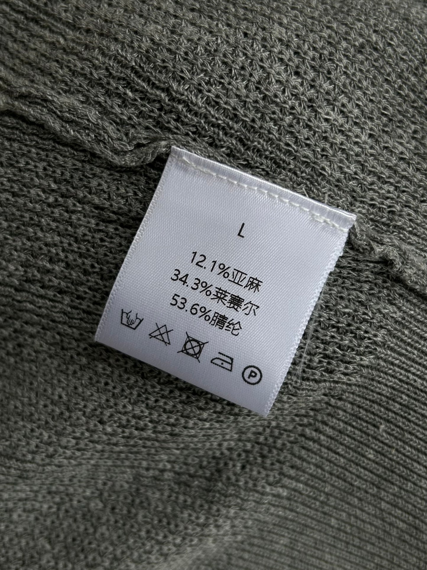 LP Polo