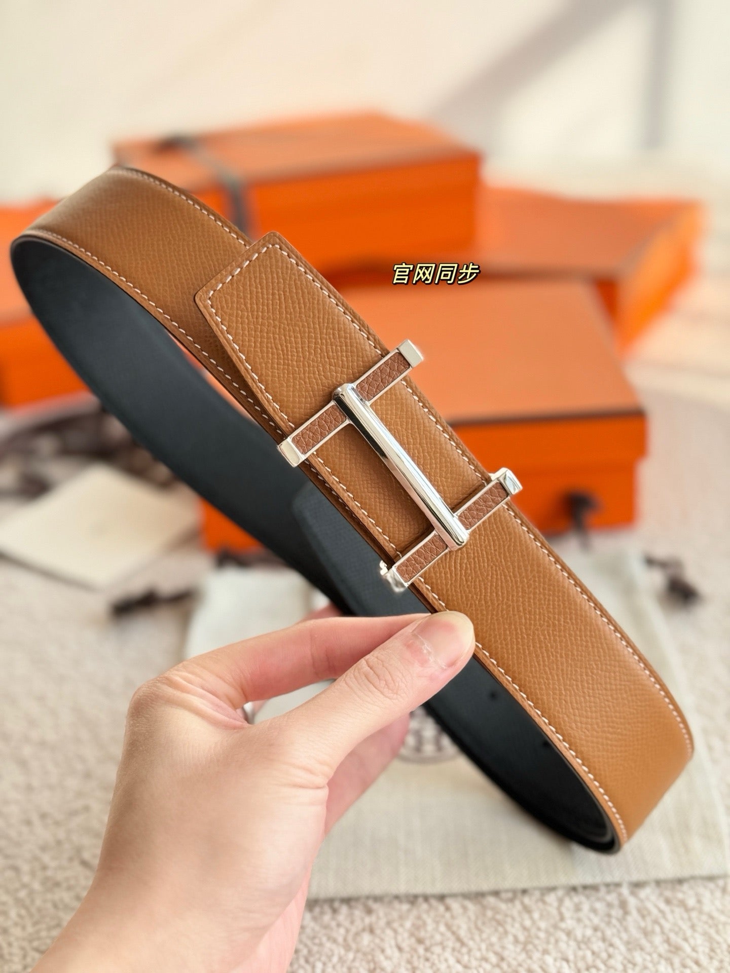Hermes Belt