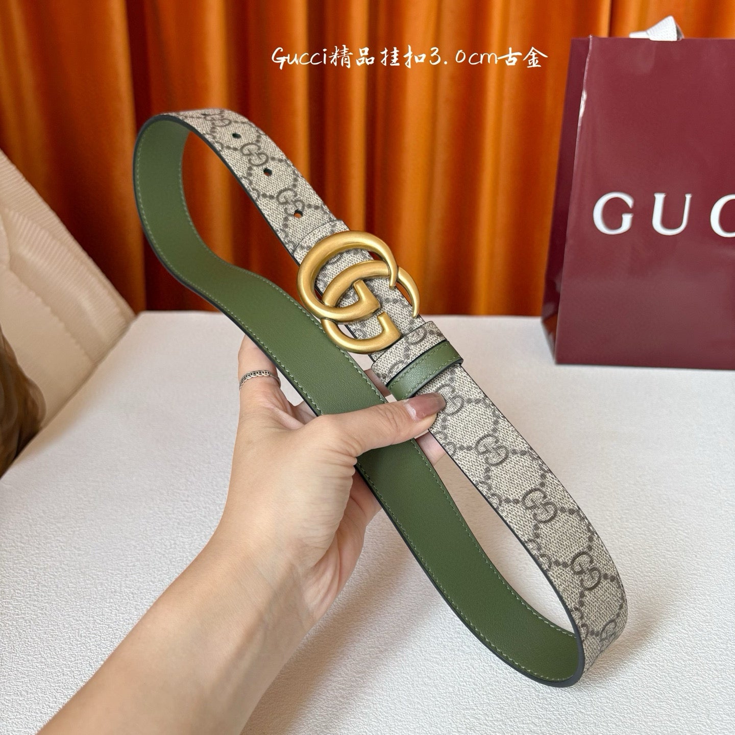 Gucci Belt