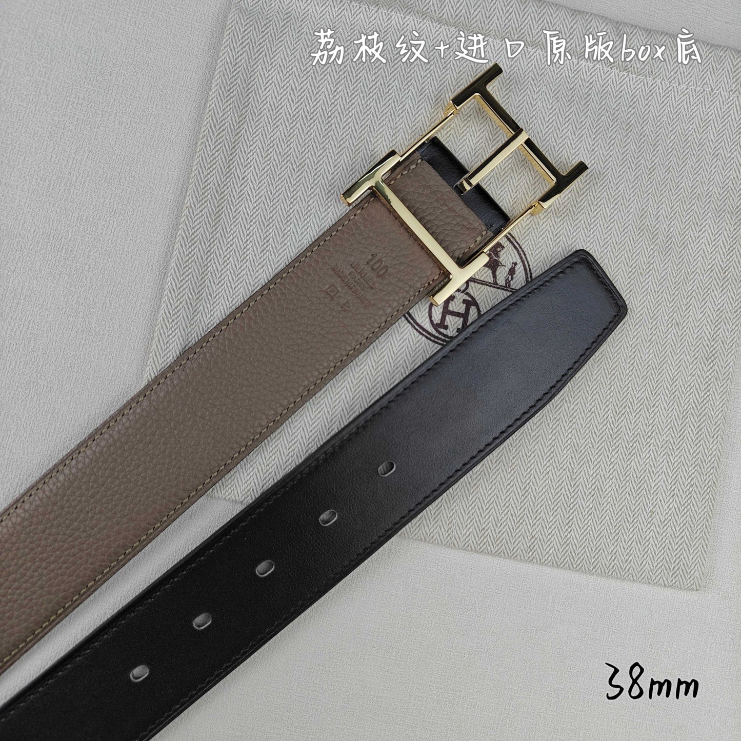 Hermes Belt