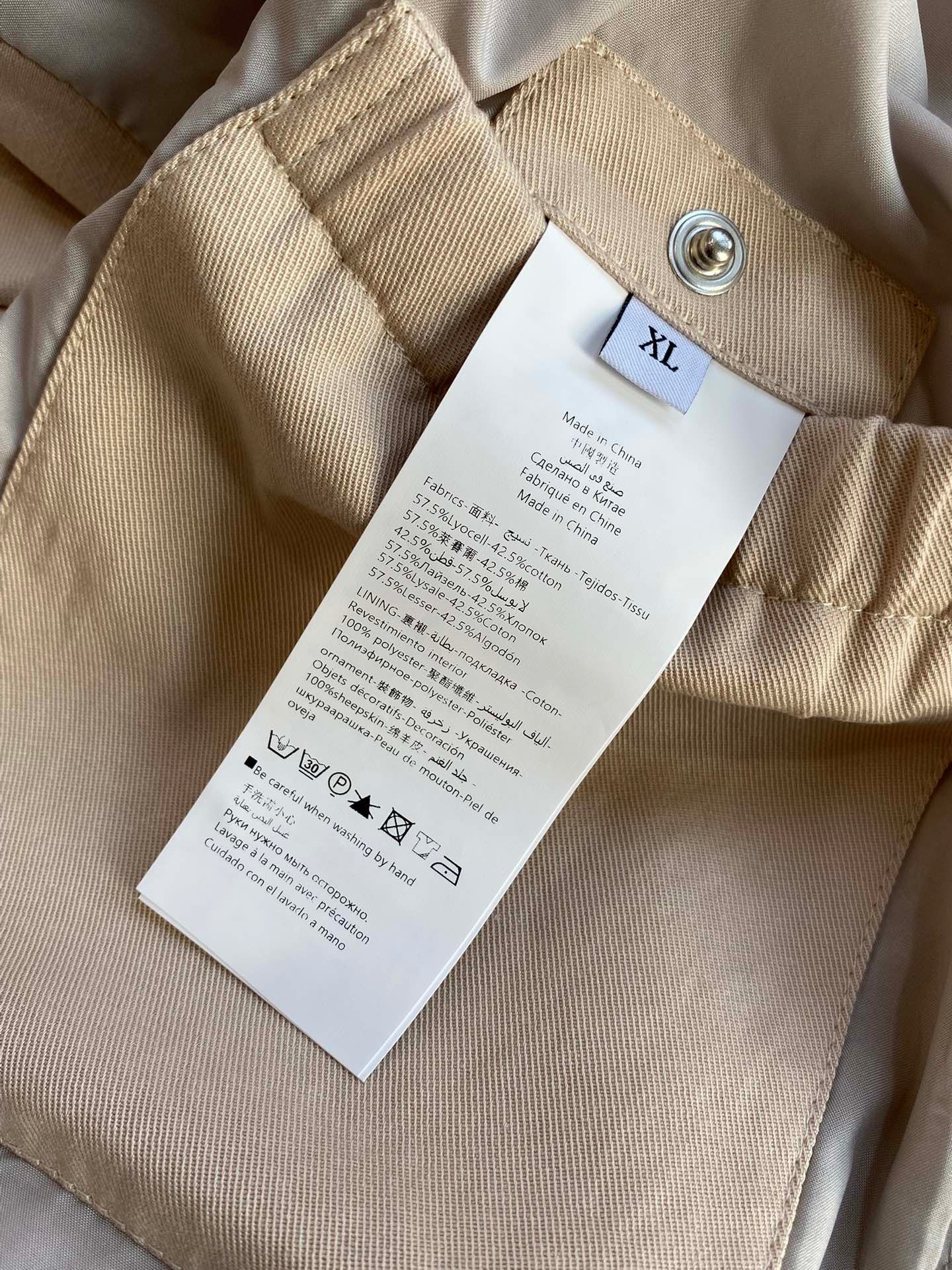 Zegna Jacket