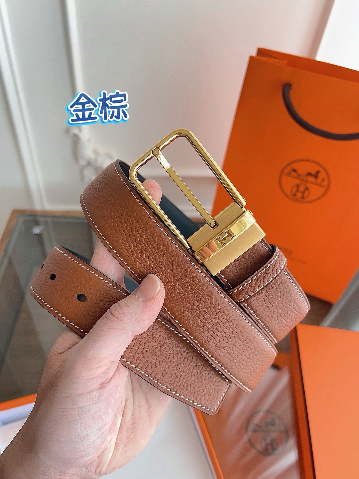Hermes Belt