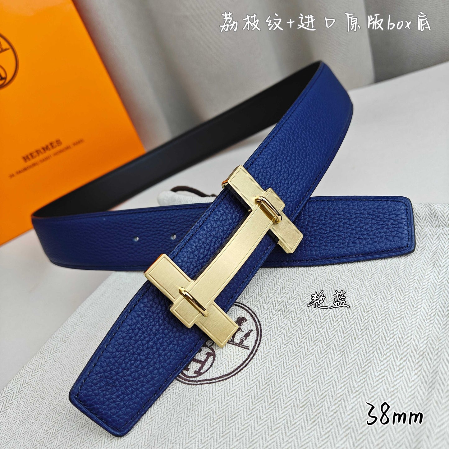 Hermes Belt