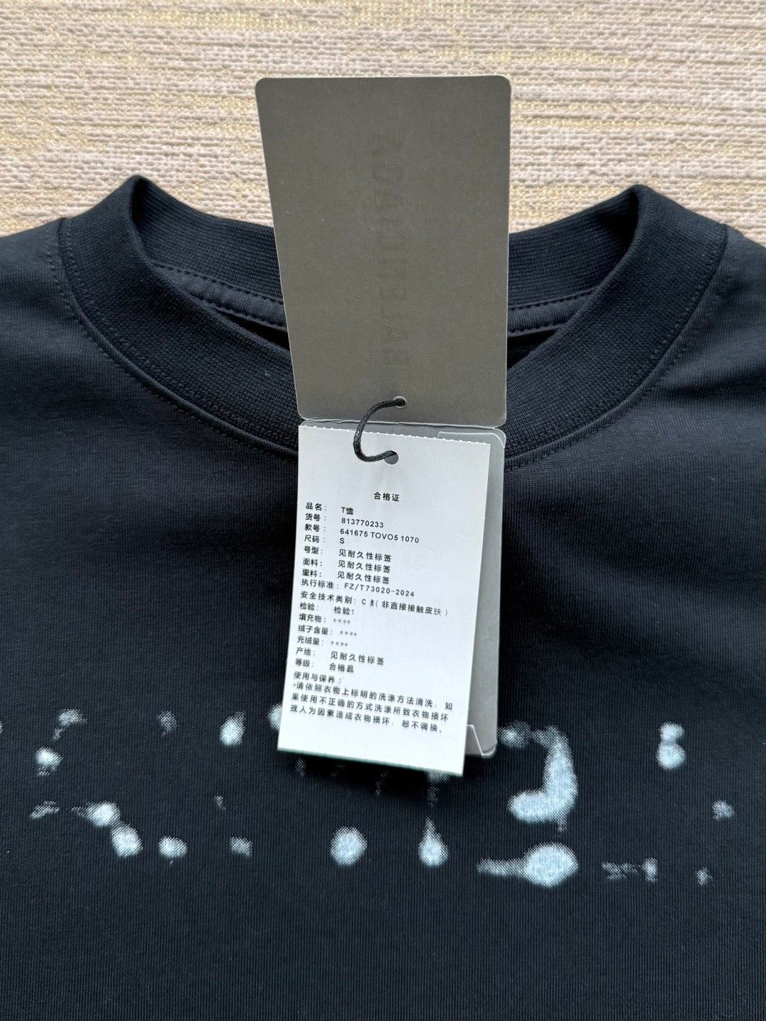 Balenciaga T-Shirt