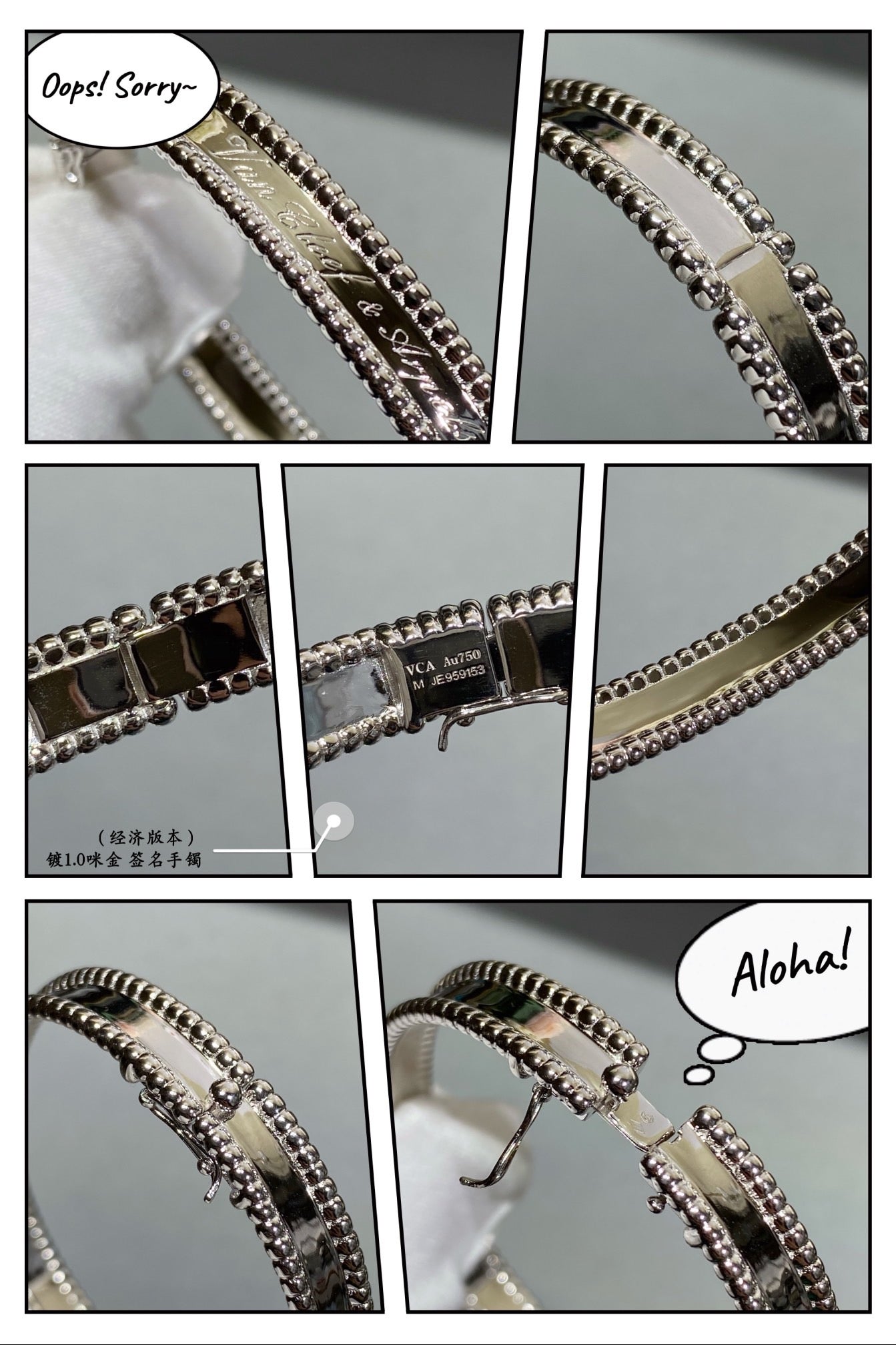 Van Cleef & Arpels Bracelet