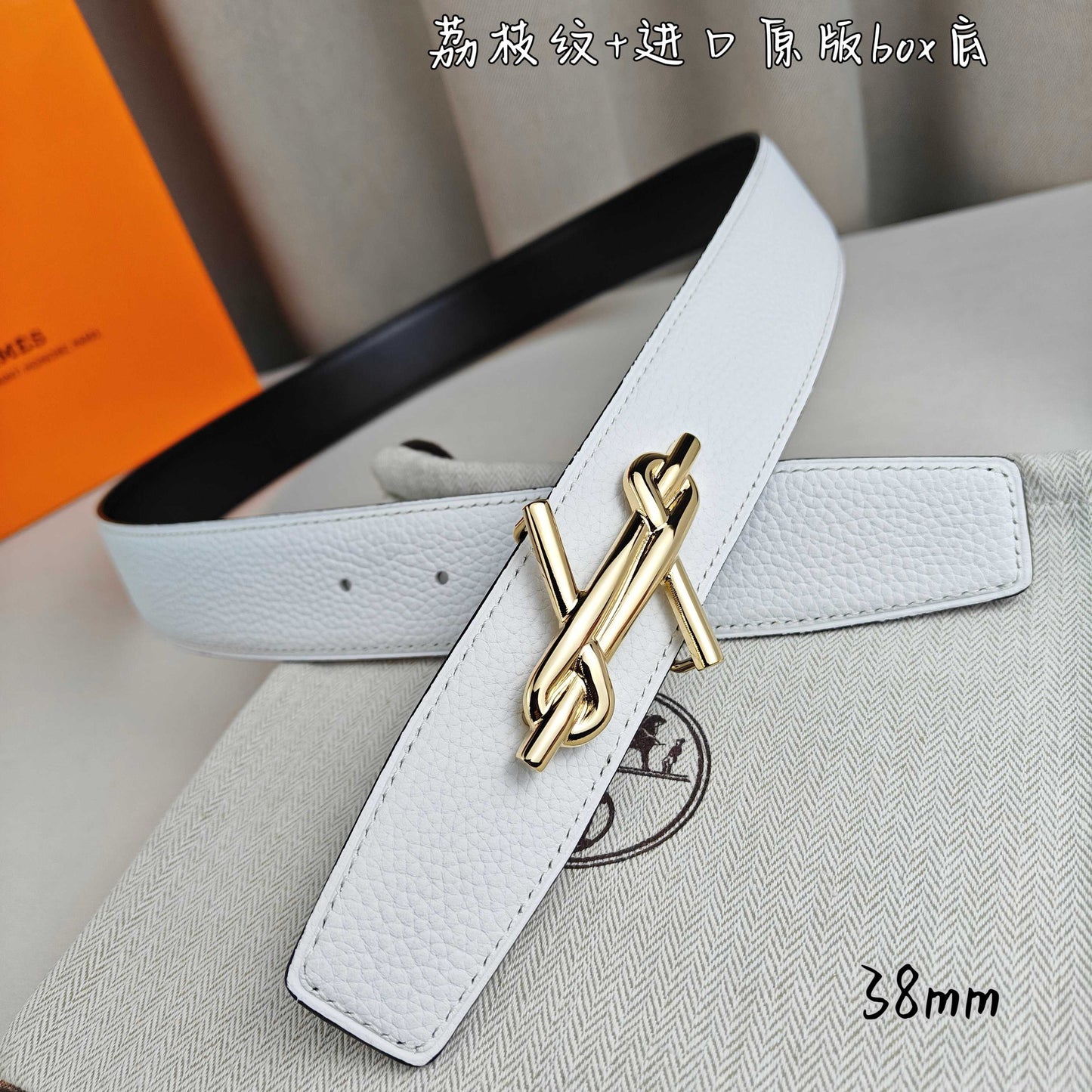 Hermes Belt