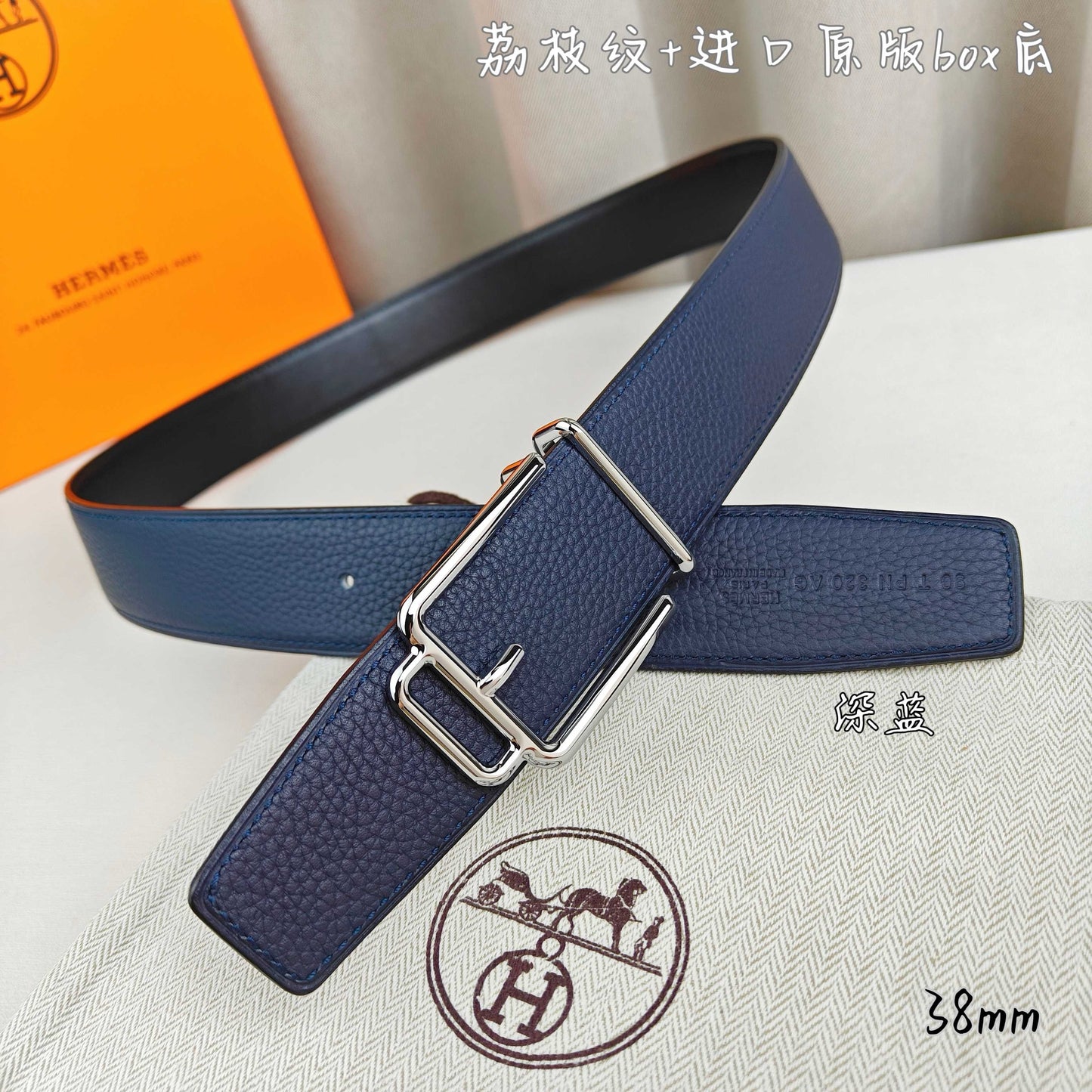 Hermes Belt