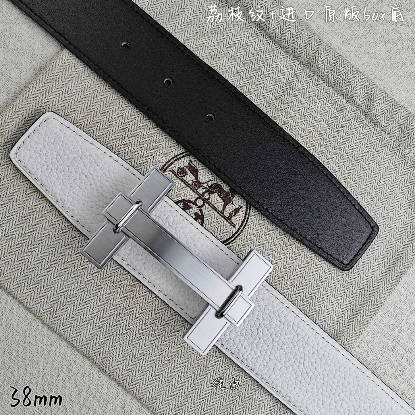 Hermes Belt