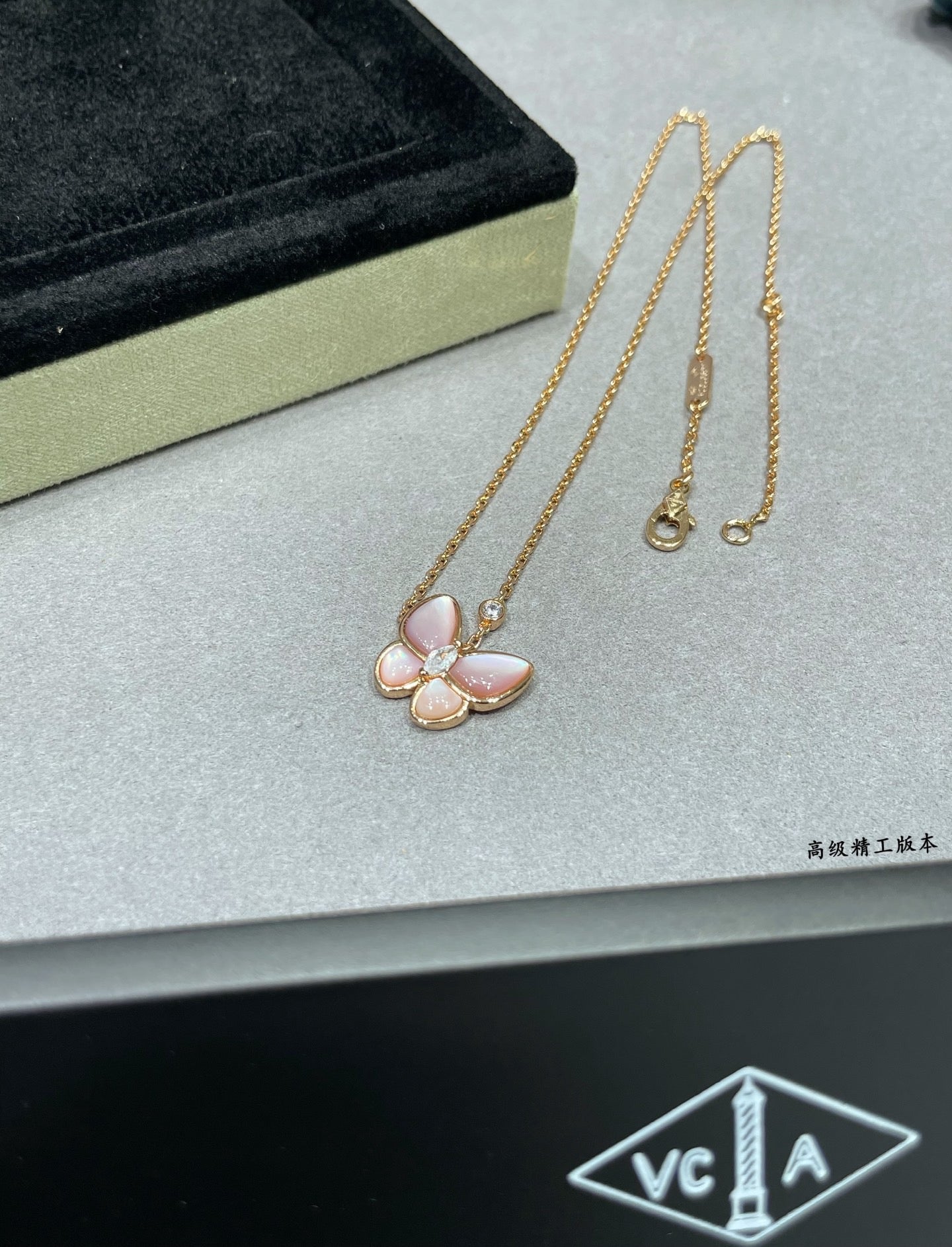 Van Cleef & Arpels Necklace