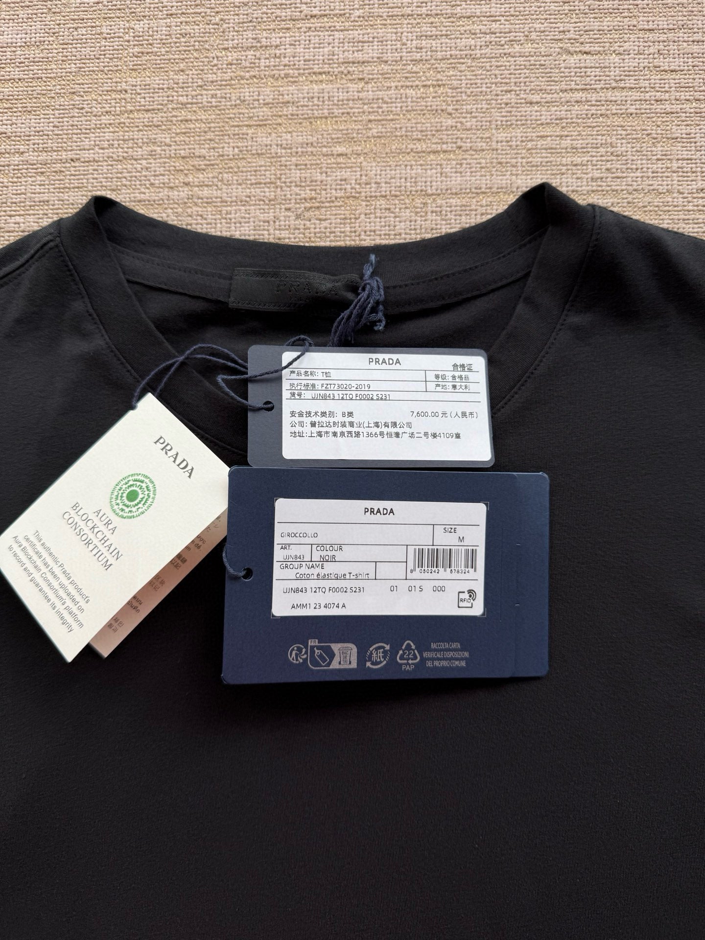 Prada T-Shirt