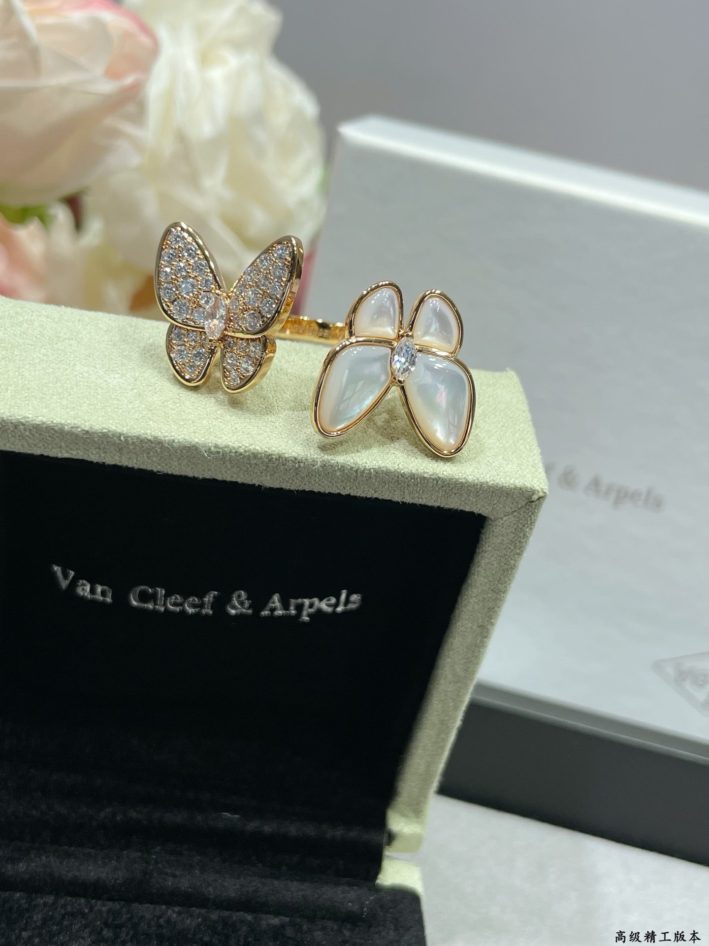 Van Cleef & Arpels Ring