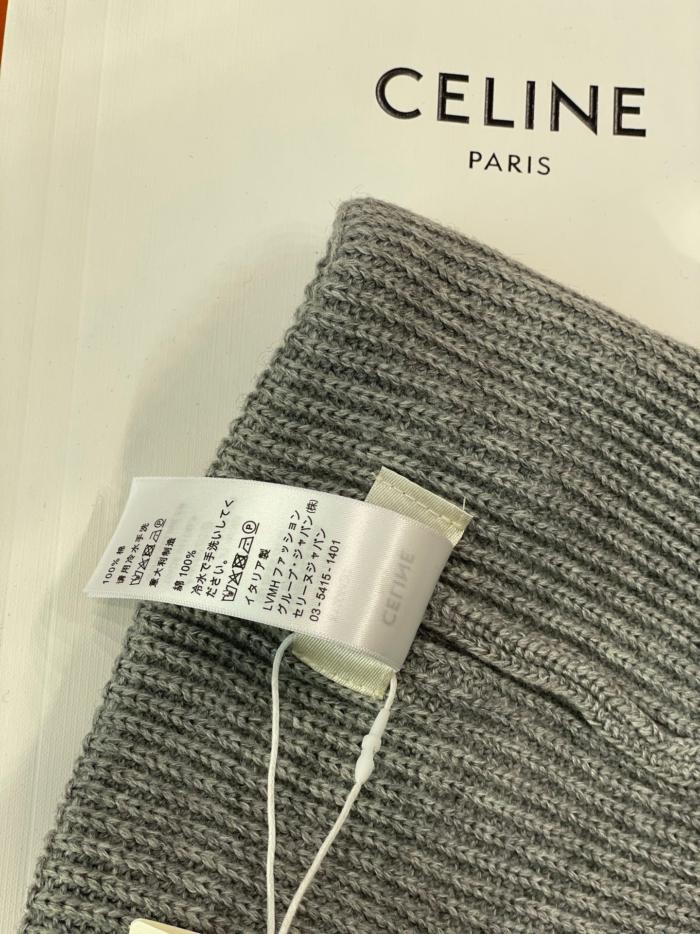 Celine Beanie