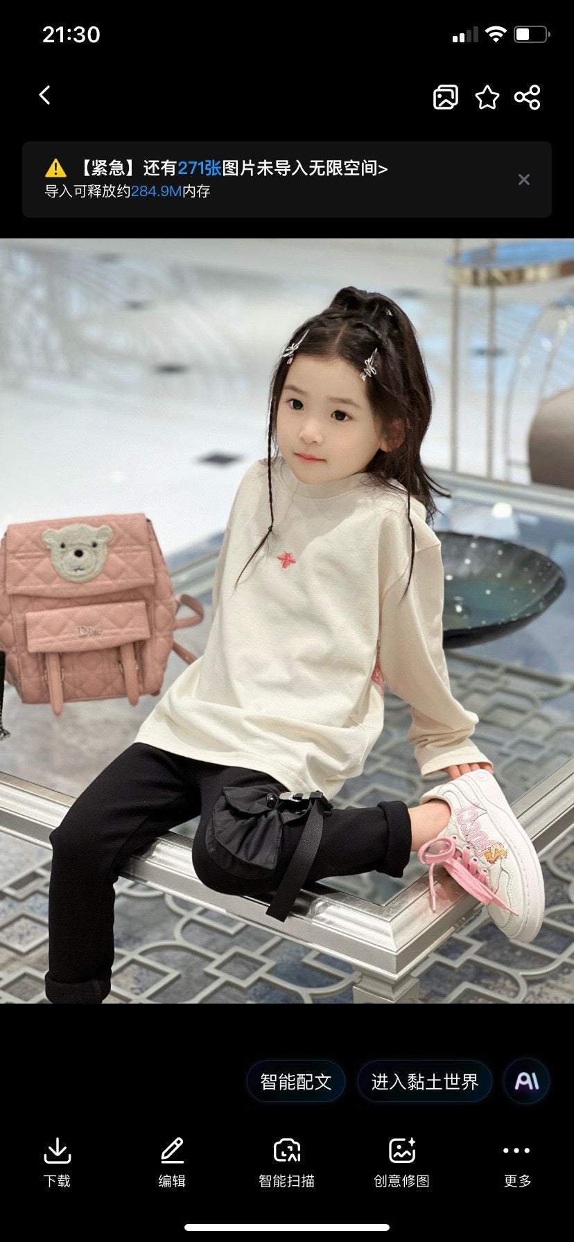 Dior Sweater