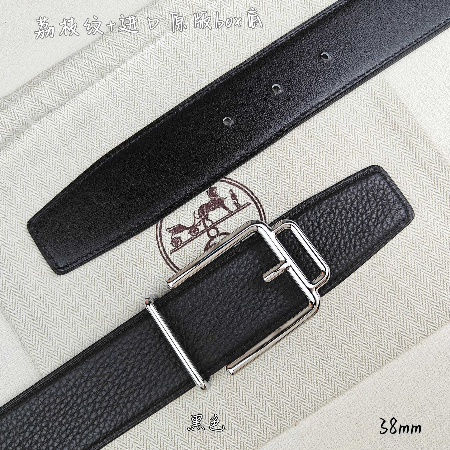 Hermes Belt