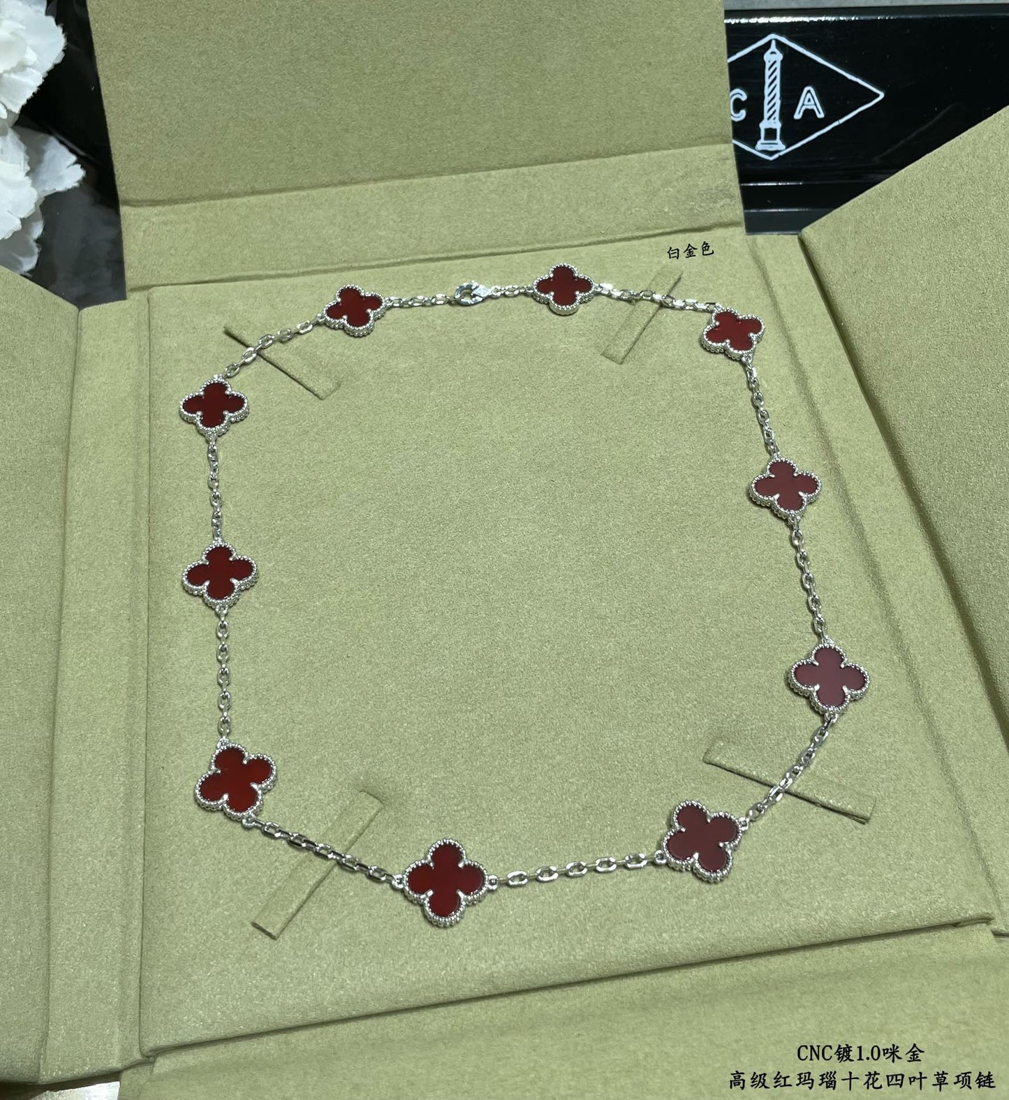 Van Cleef & Arpels Necklace