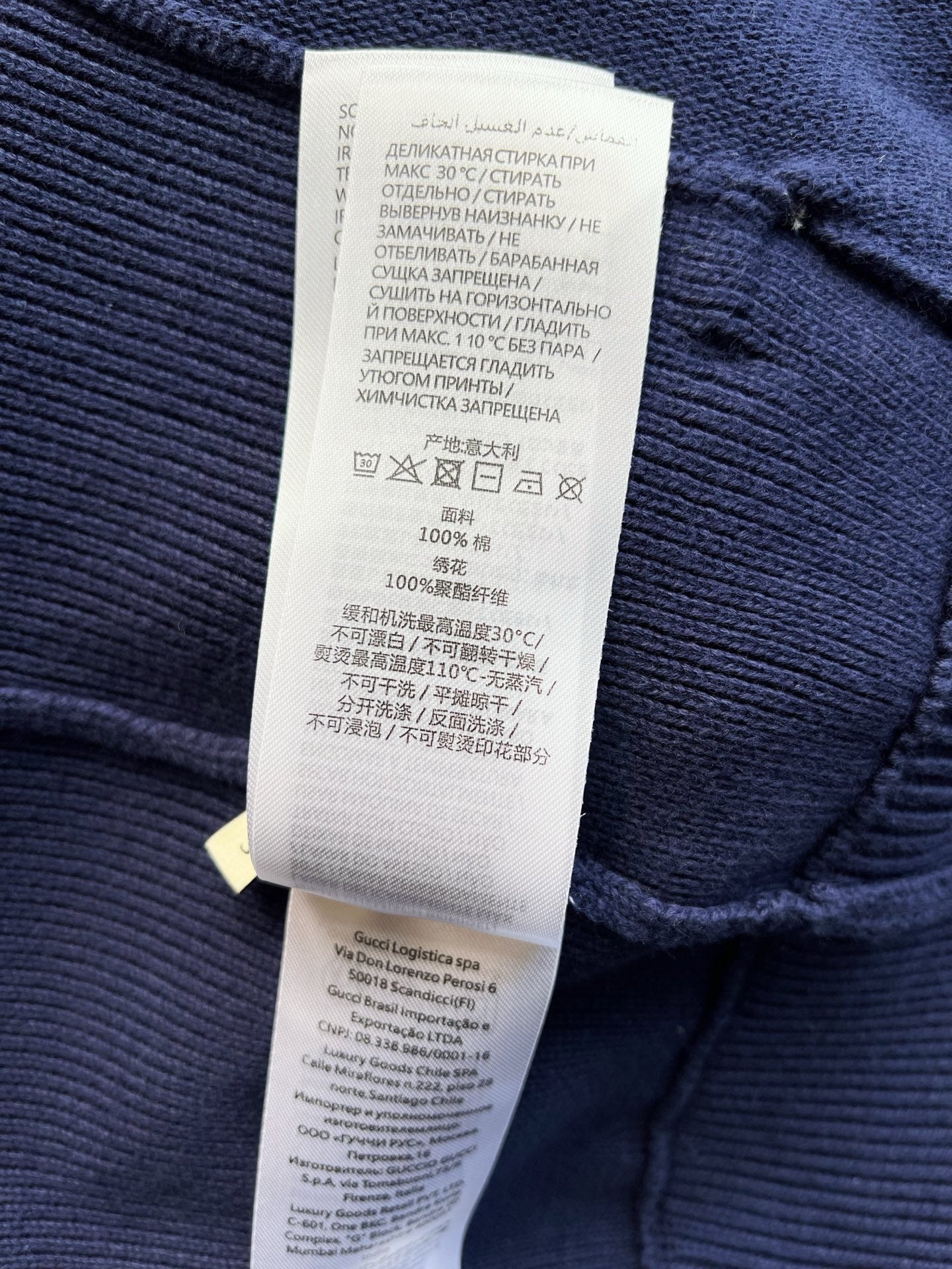 Gucci Jacket