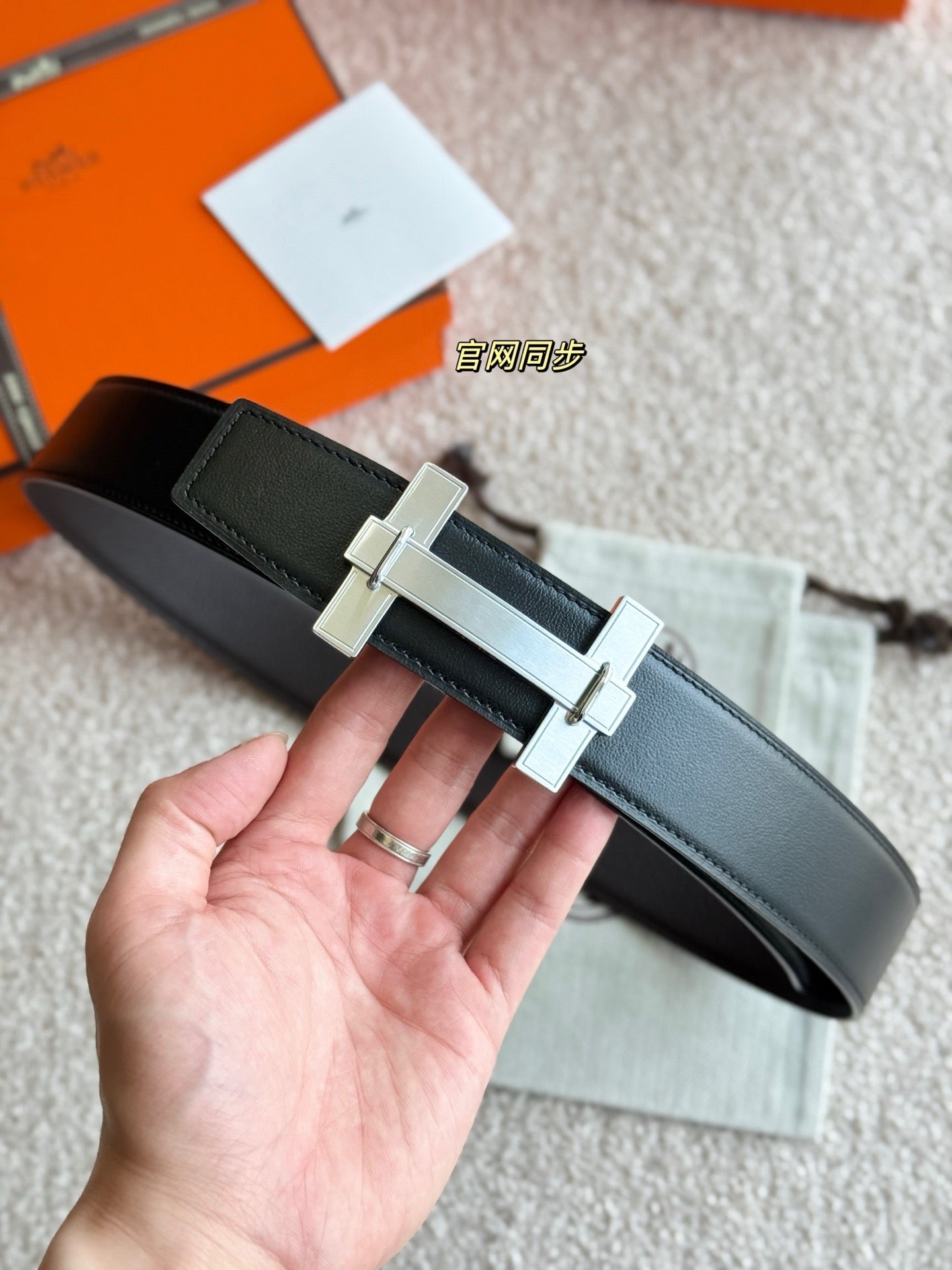 Hermes Belt