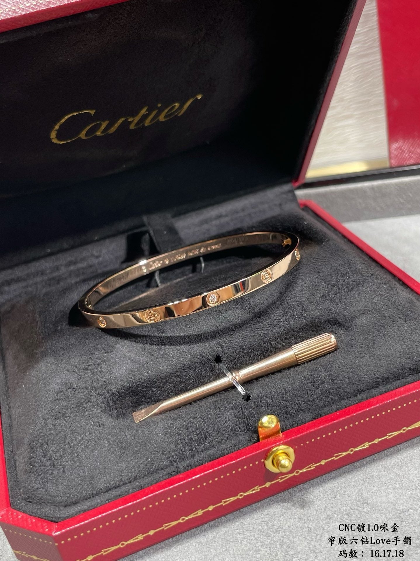 Cartier Bracelet