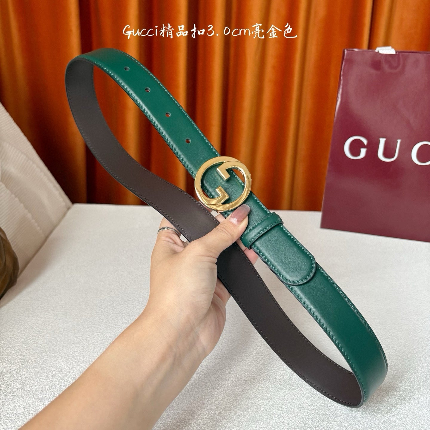 Gucci Belt