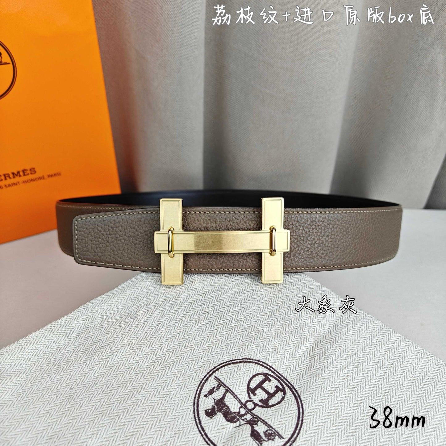 Hermes Belt