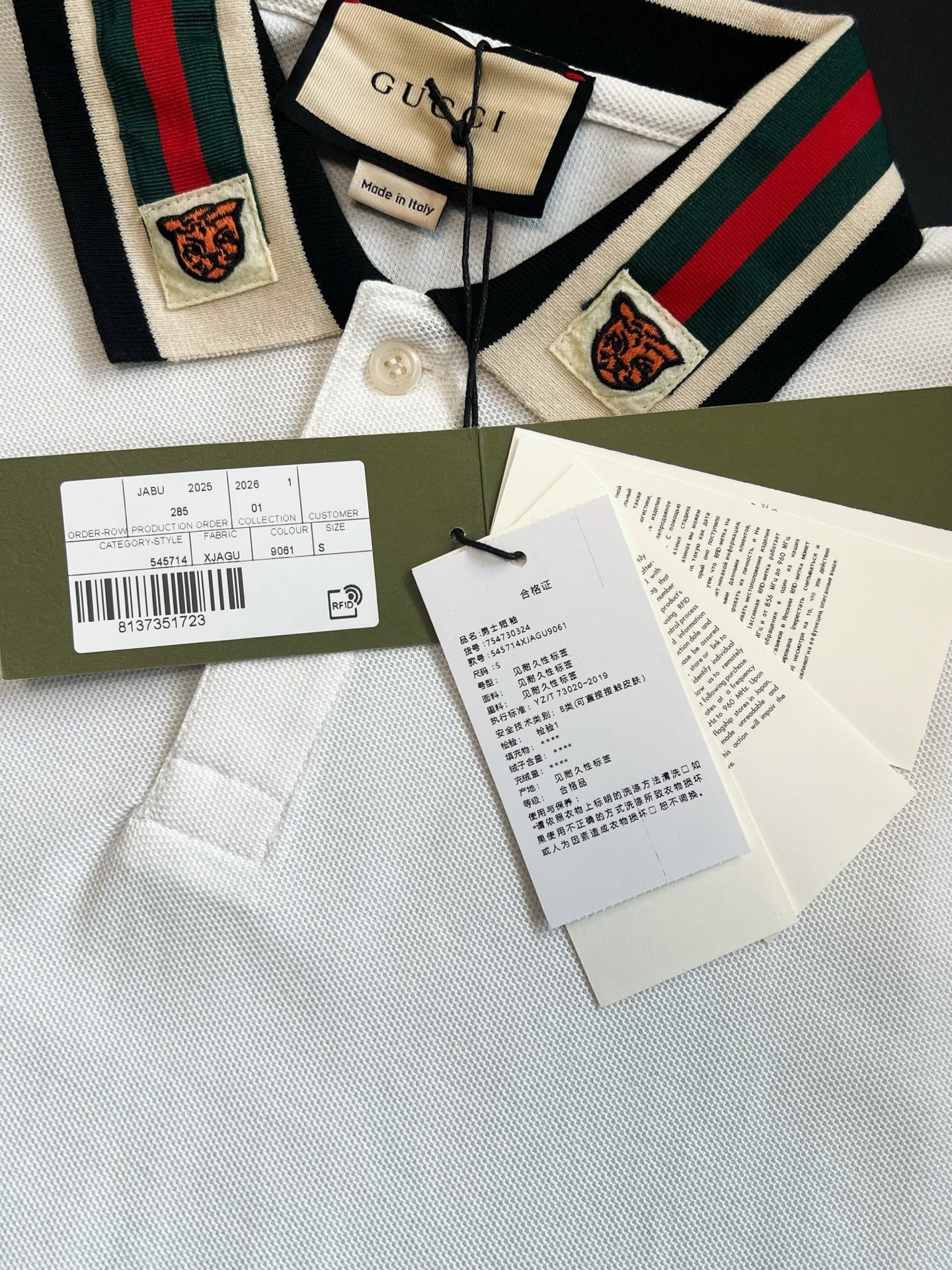 Gucci Polo