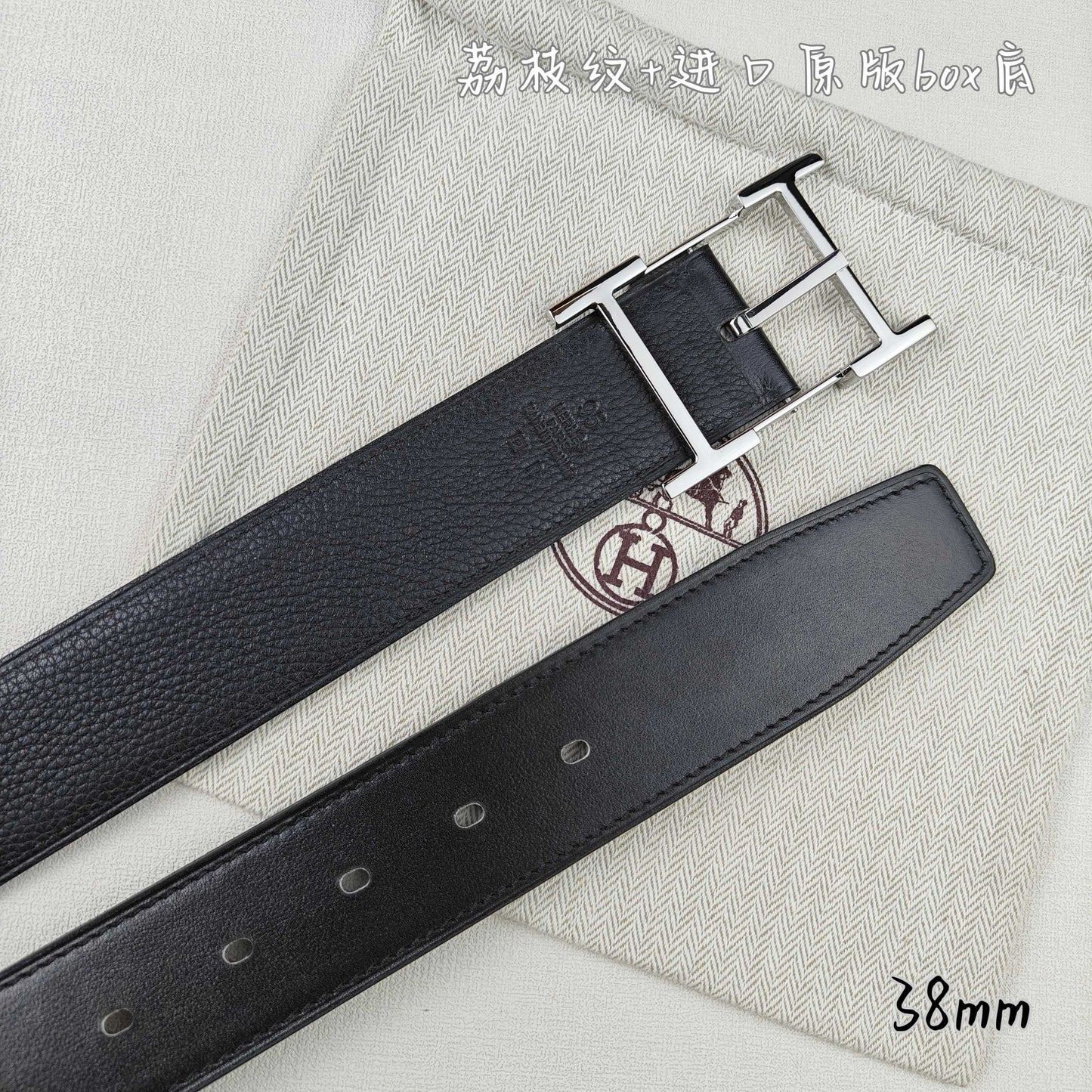 Hermes Belt