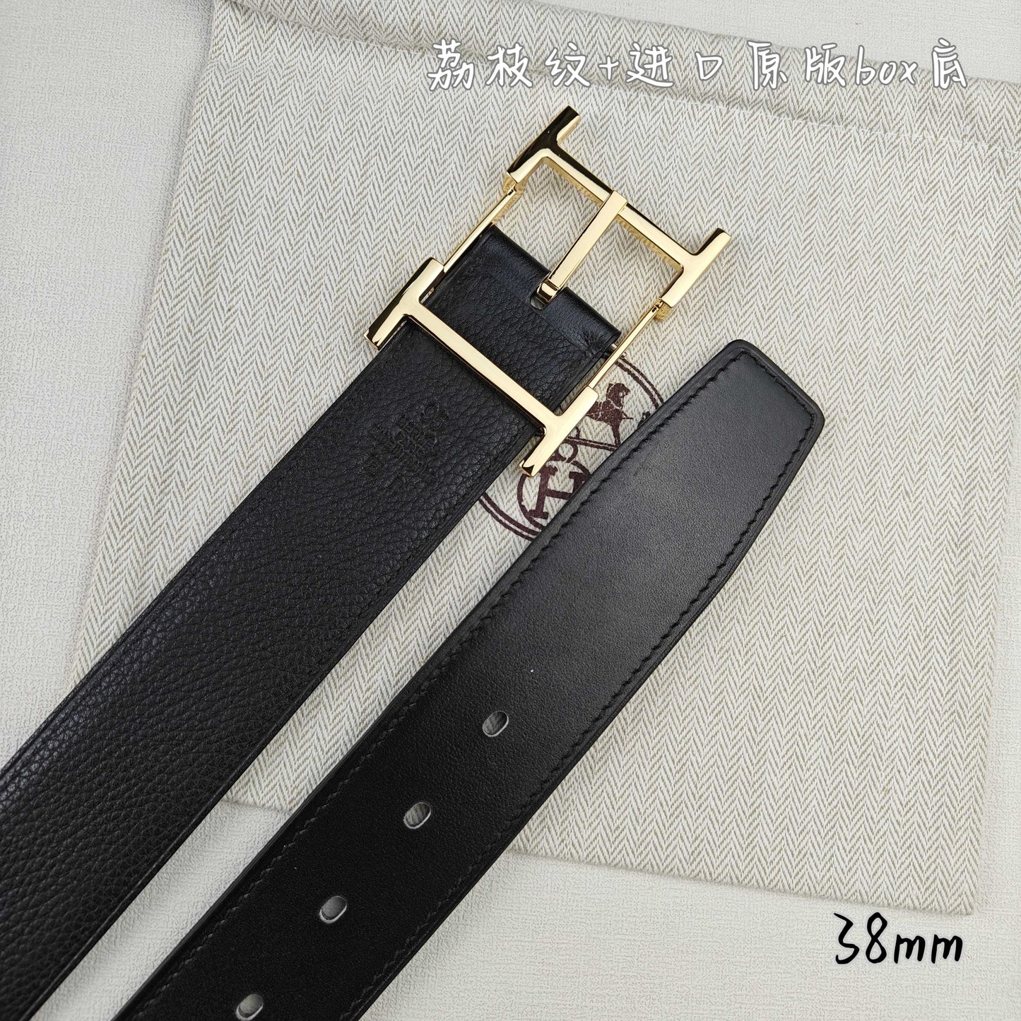 Hermes Belt
