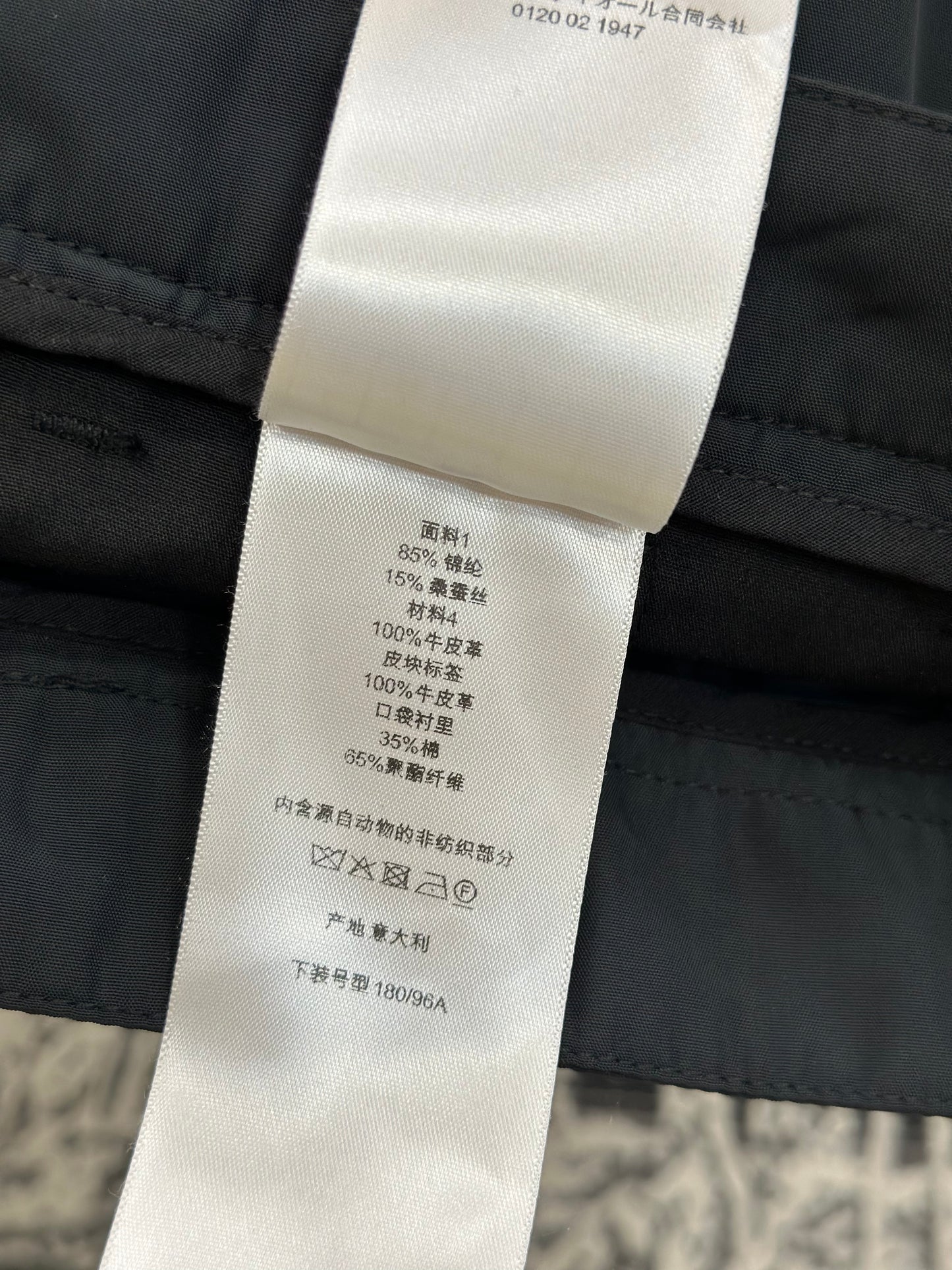 Dior Short Pant