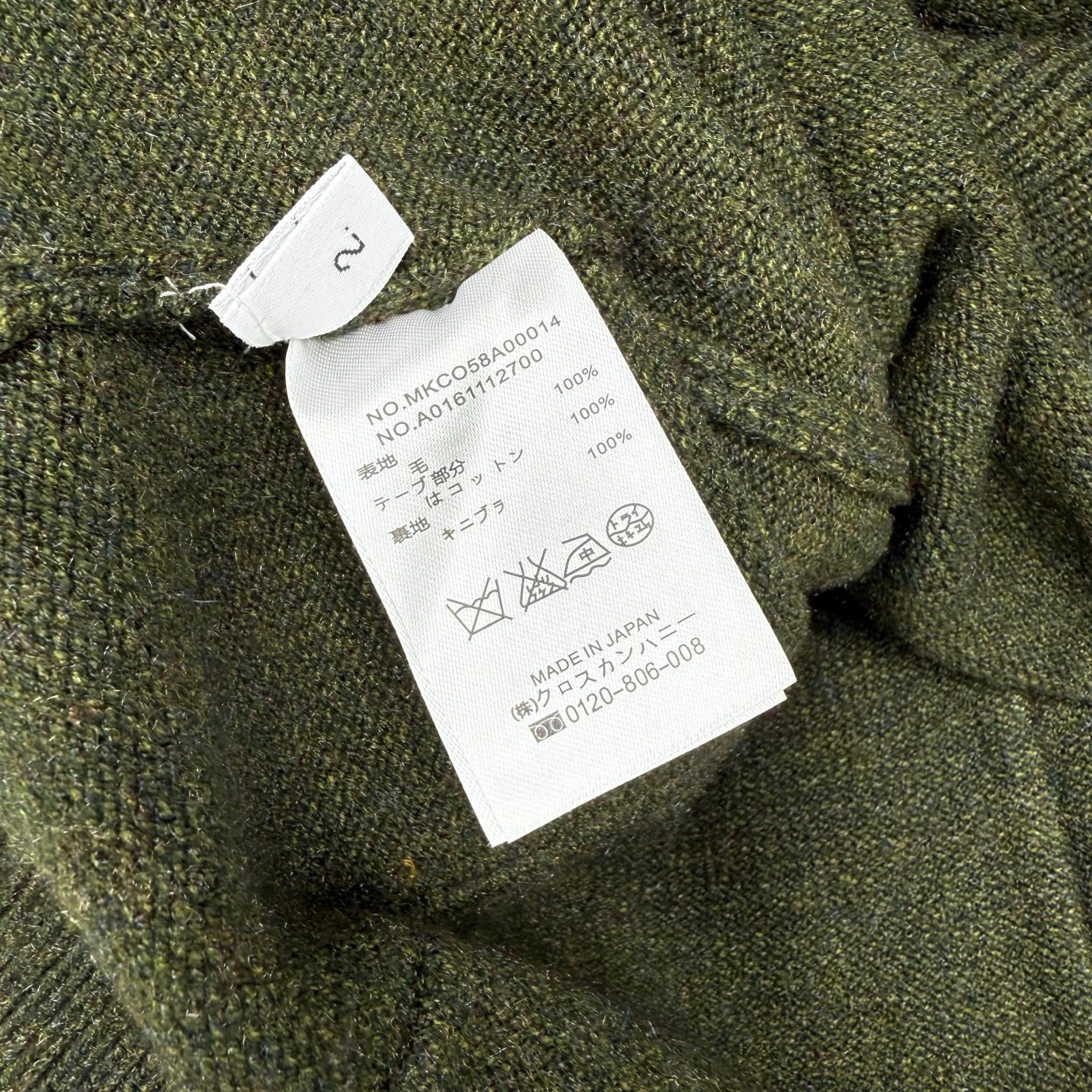 Thom Browne Sweater