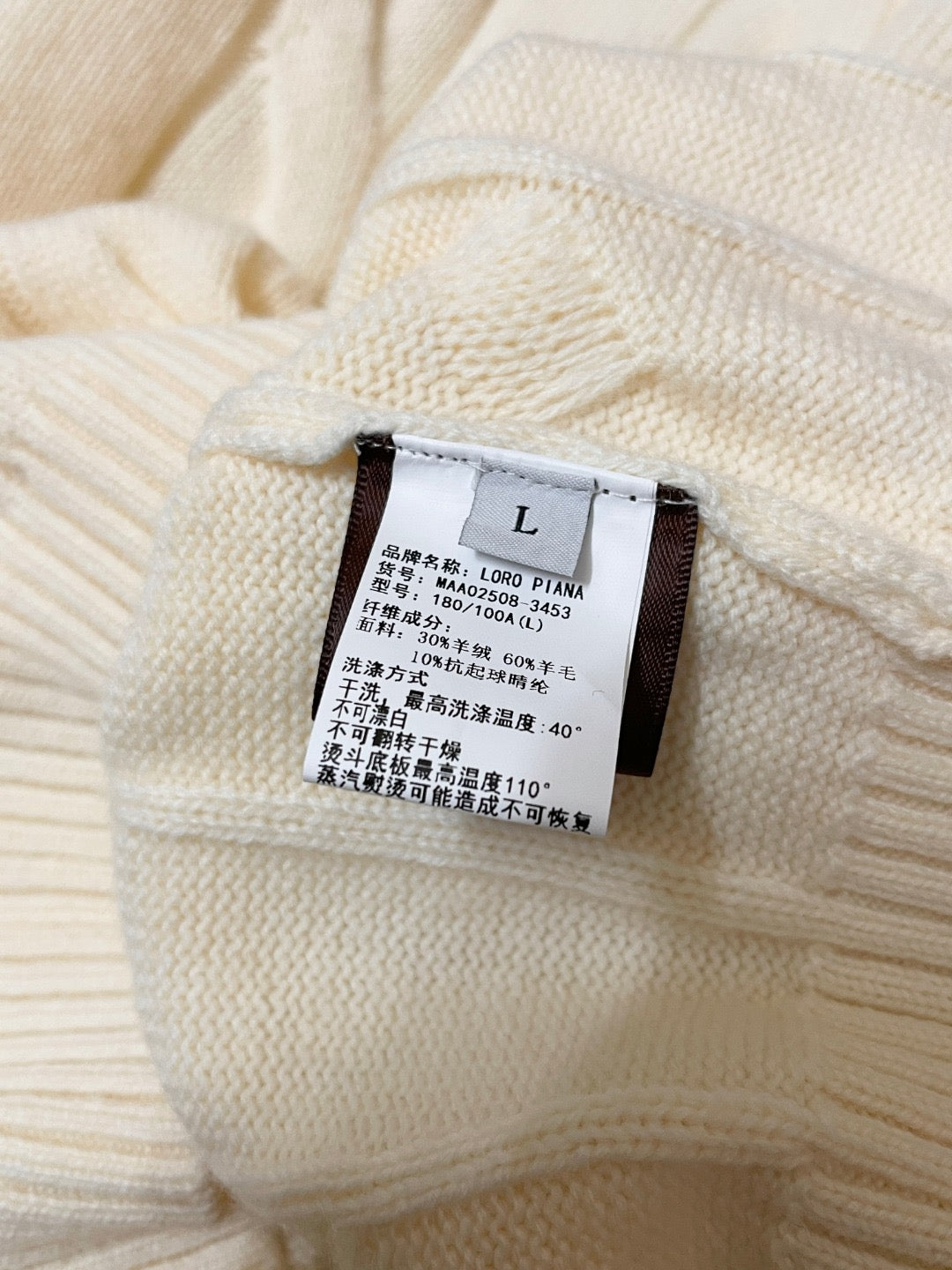 LP Sweater