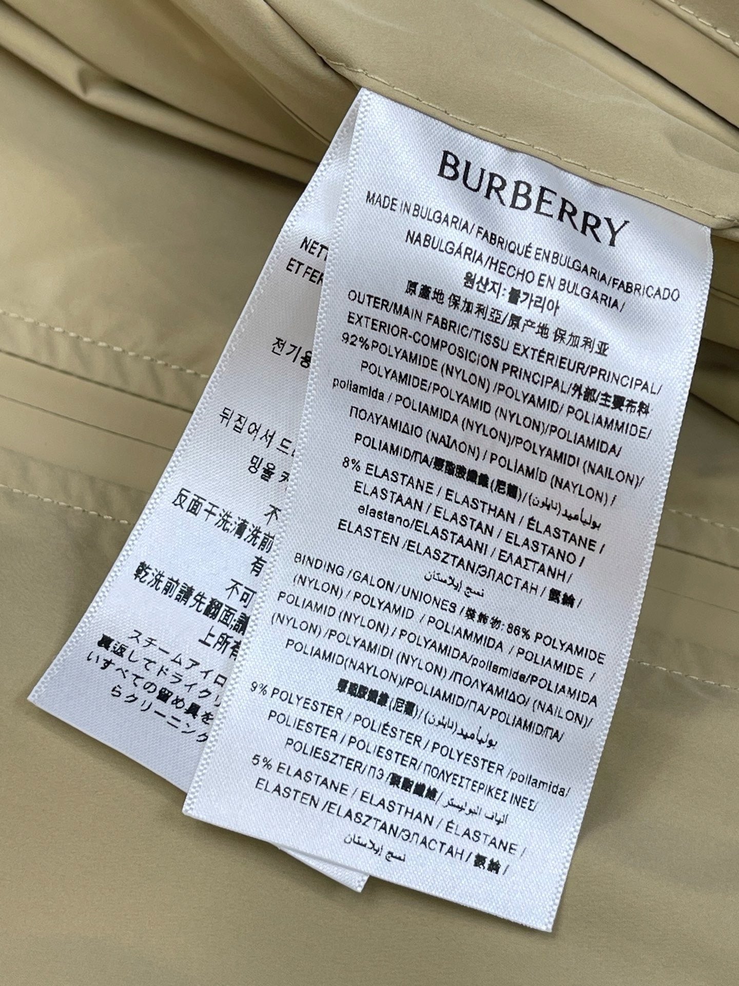 BBR Jacket
