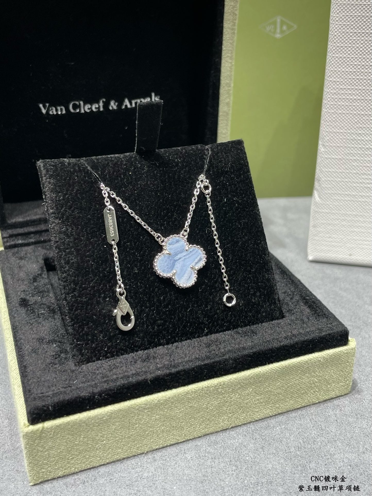 Van Cleef & Arpels Necklace