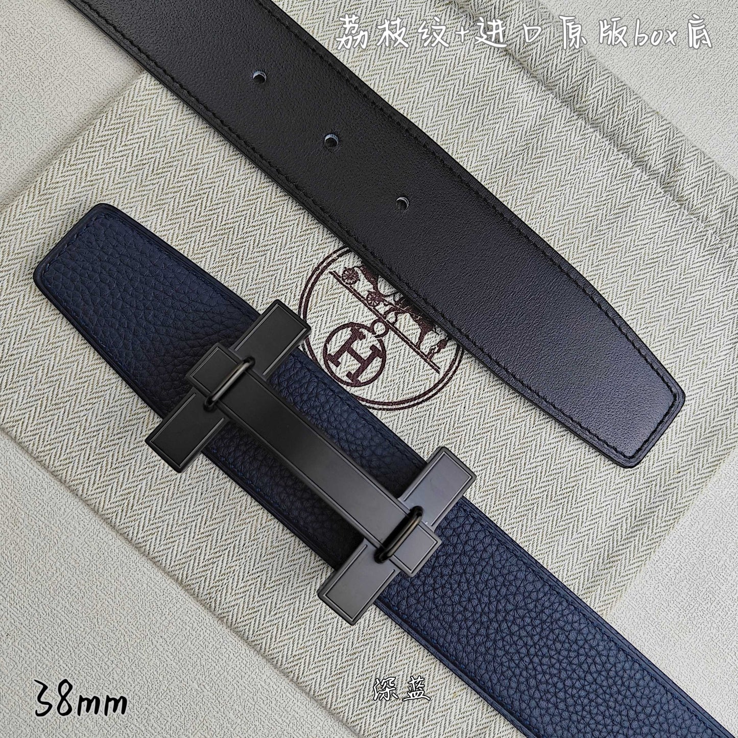 Hermes Belt