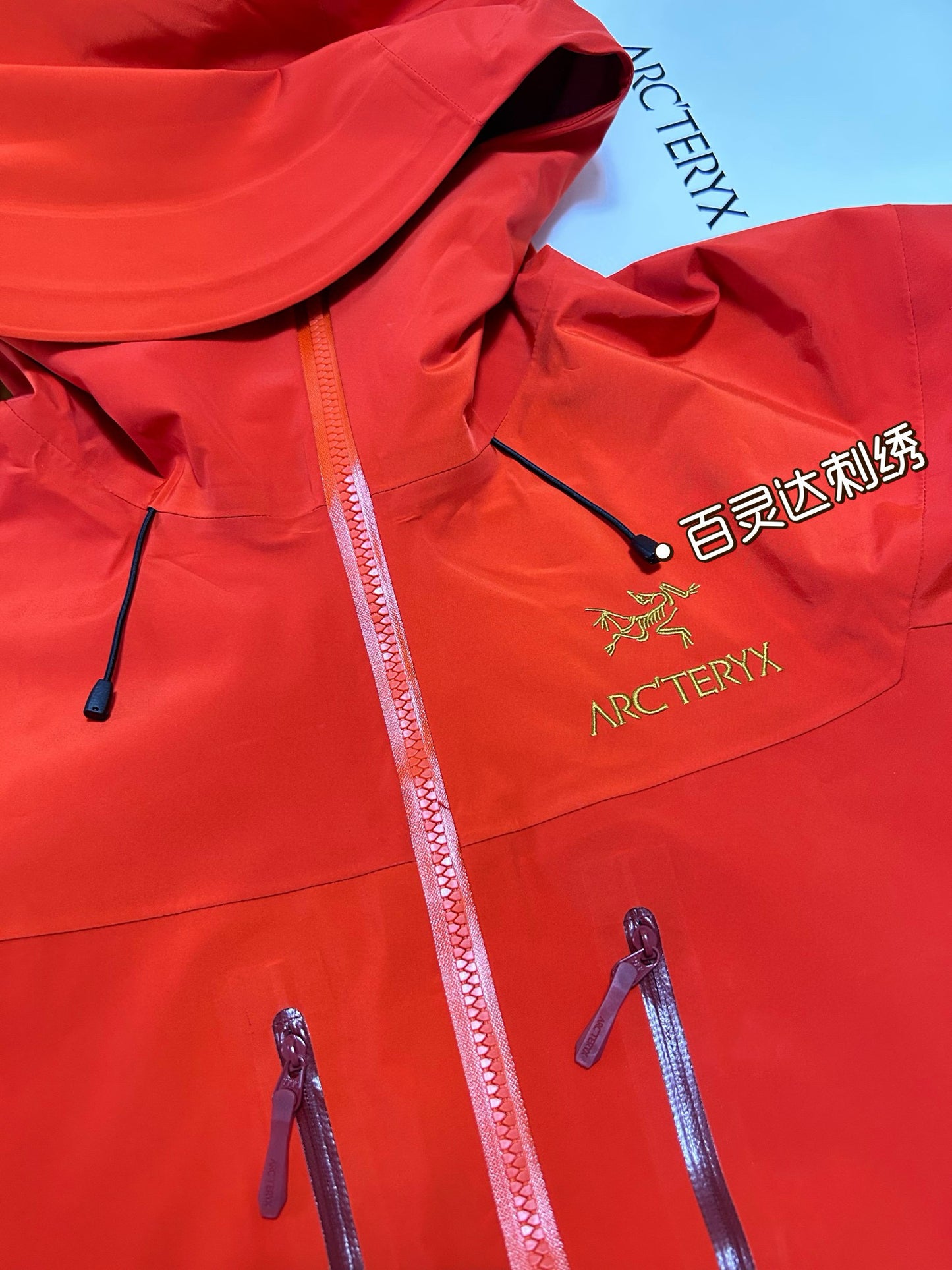 Arctery Jacket