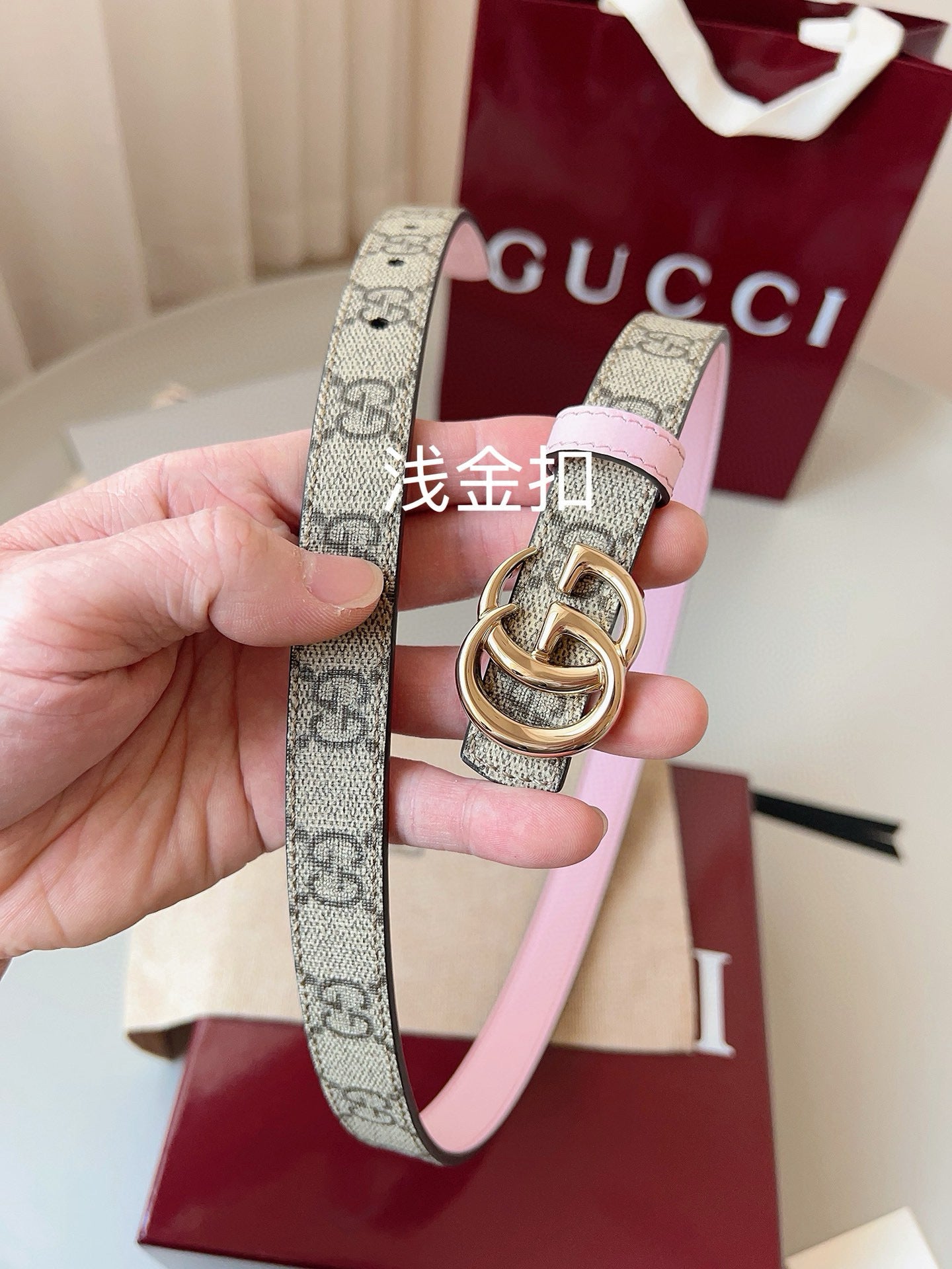 Gucci Belt