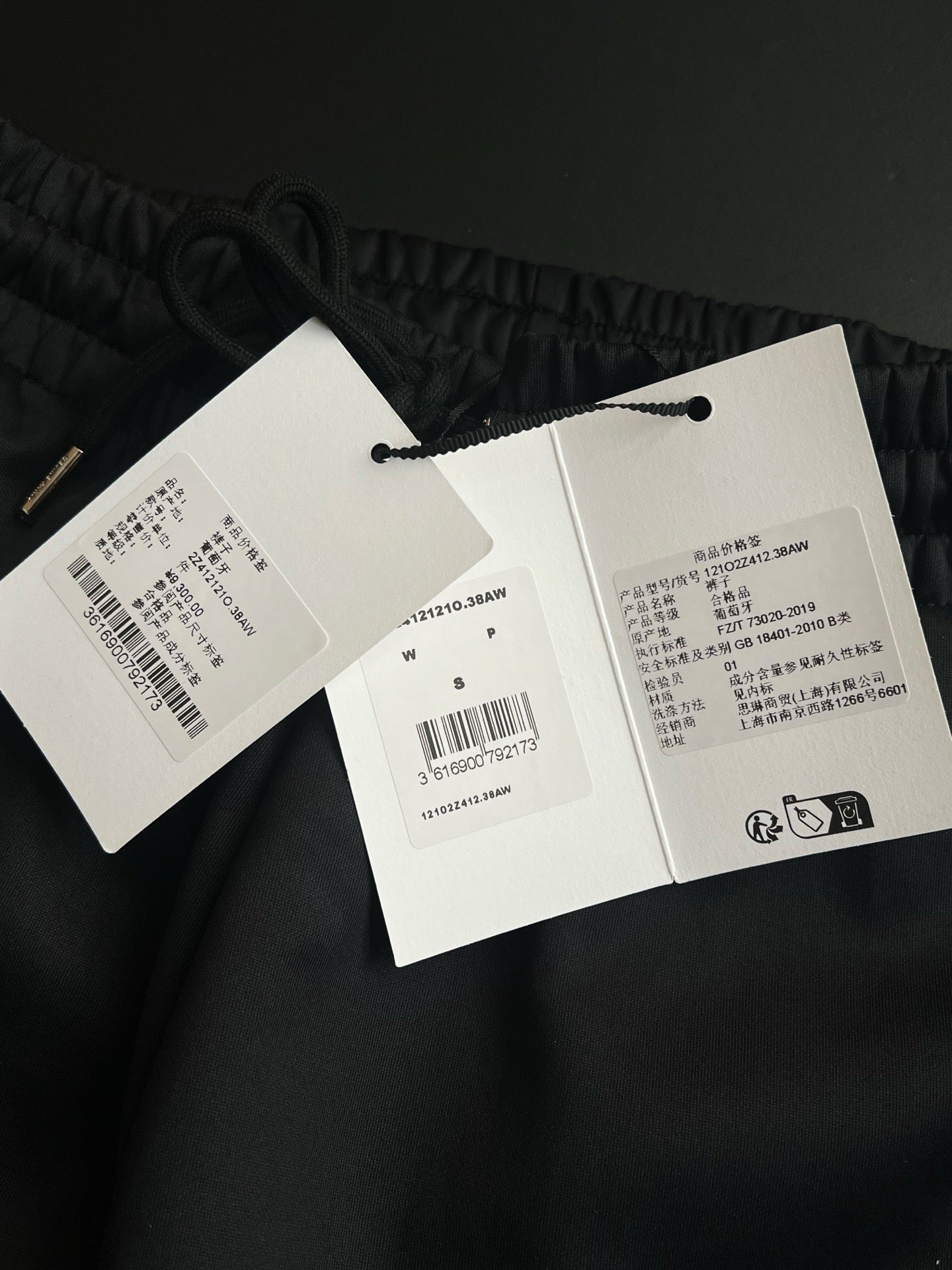 Celine Jogger