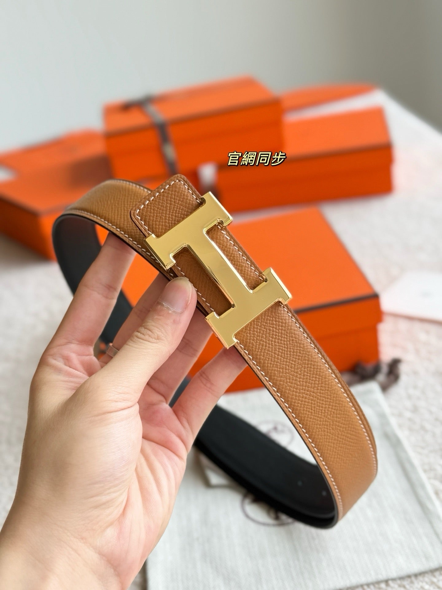 Hermes Belt