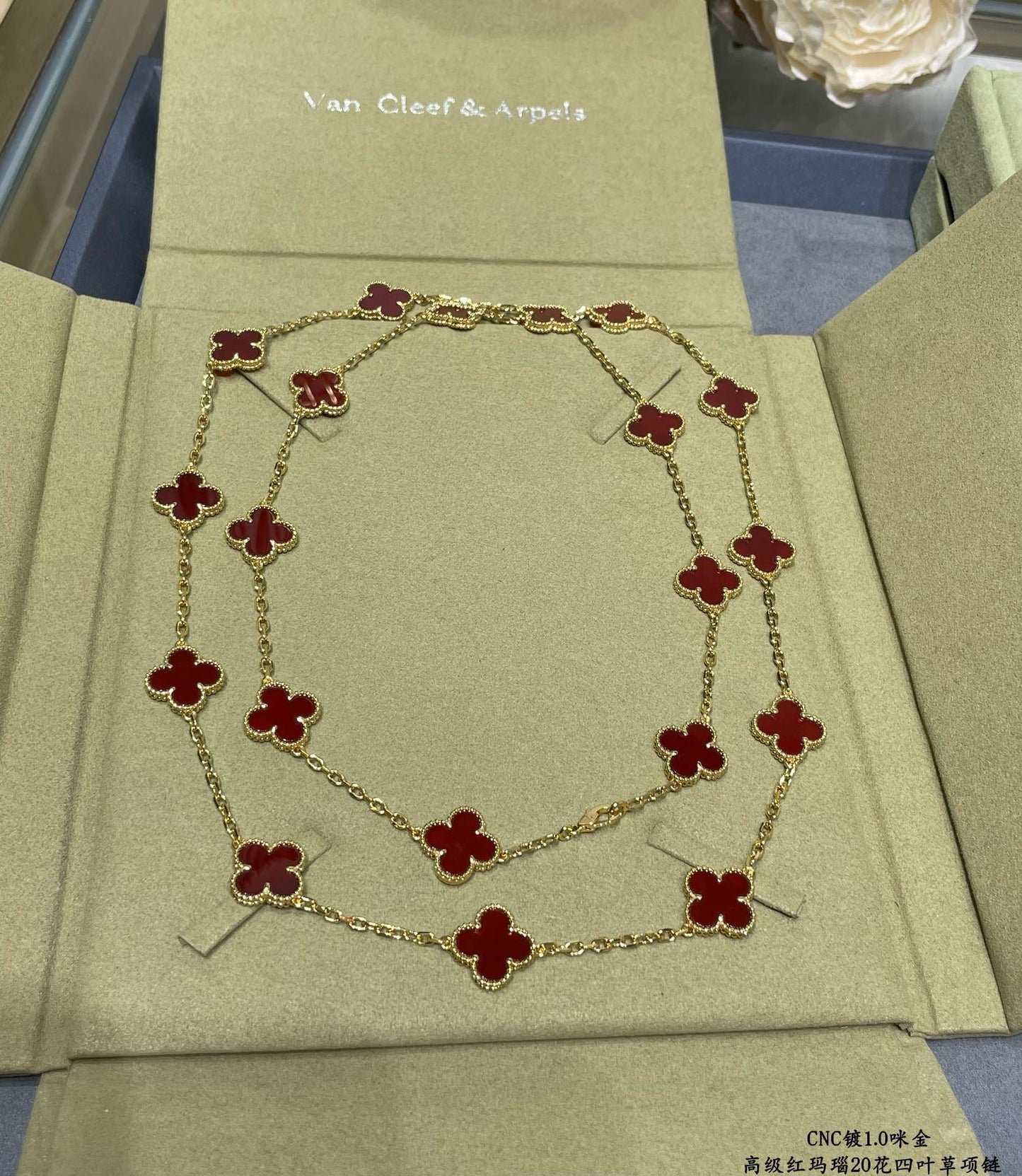 Van Cleef & Arpels Necklace