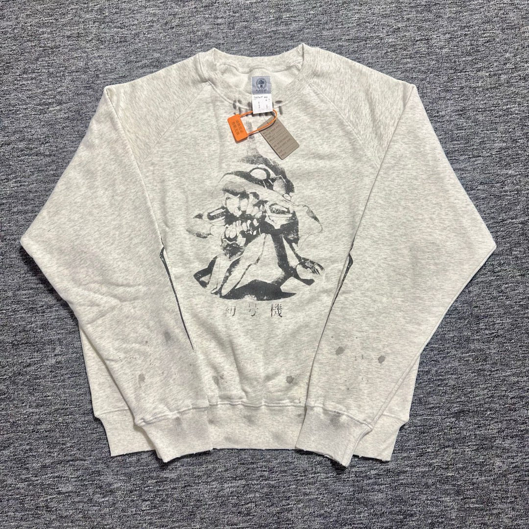 Saint Michael Sweater