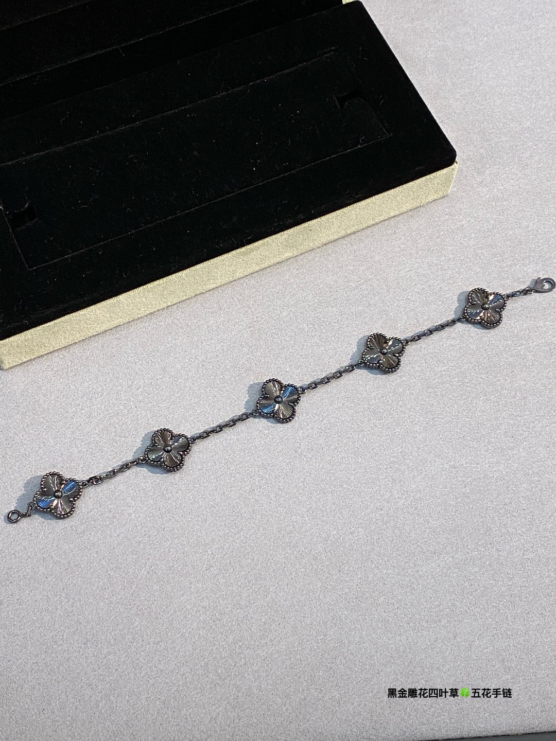 Van Cleef & Arpels Bracelet