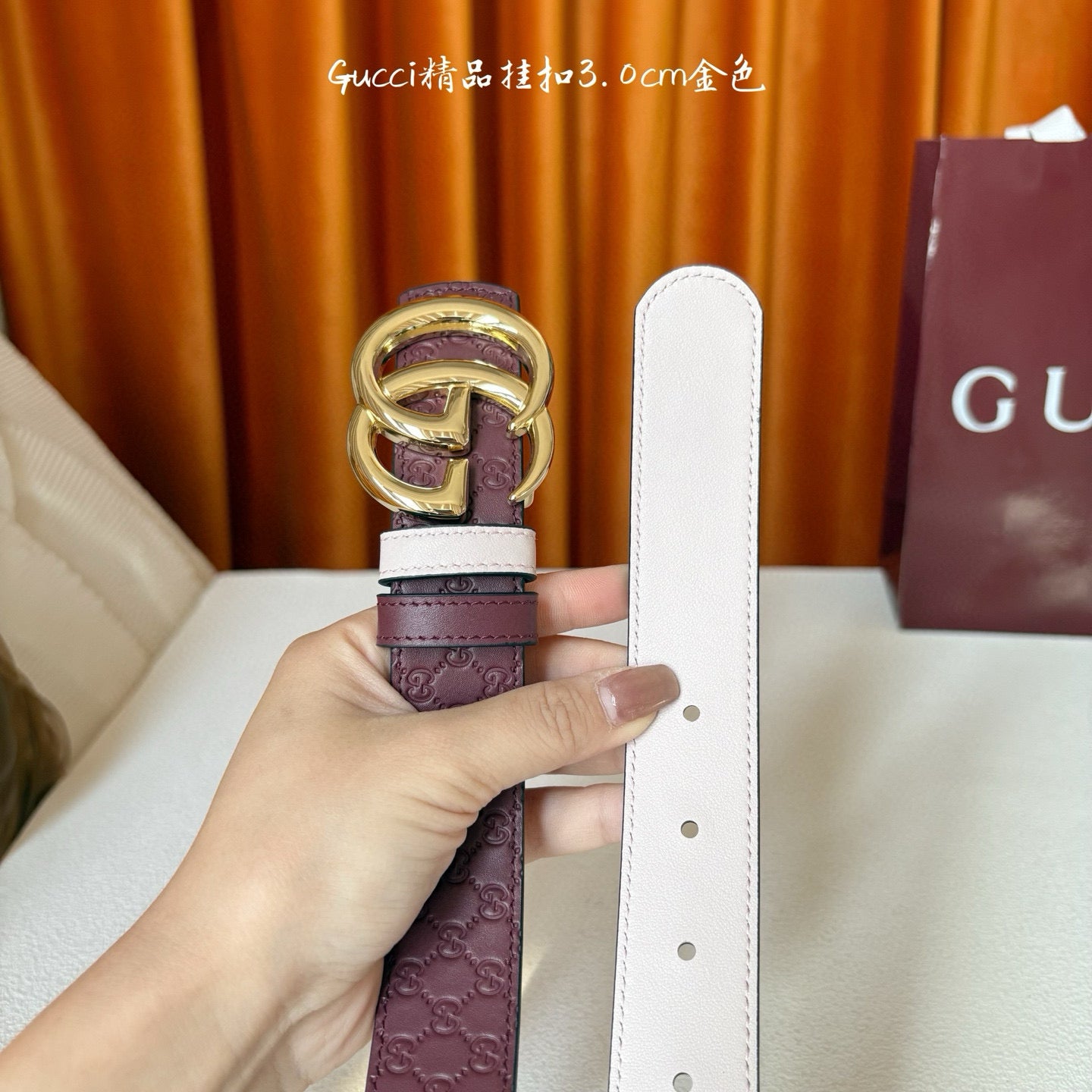 Gucci Belt
