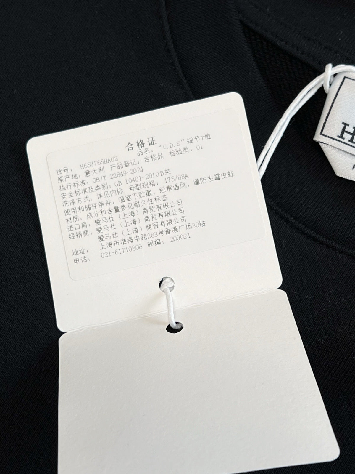 Hermes T-Shirt